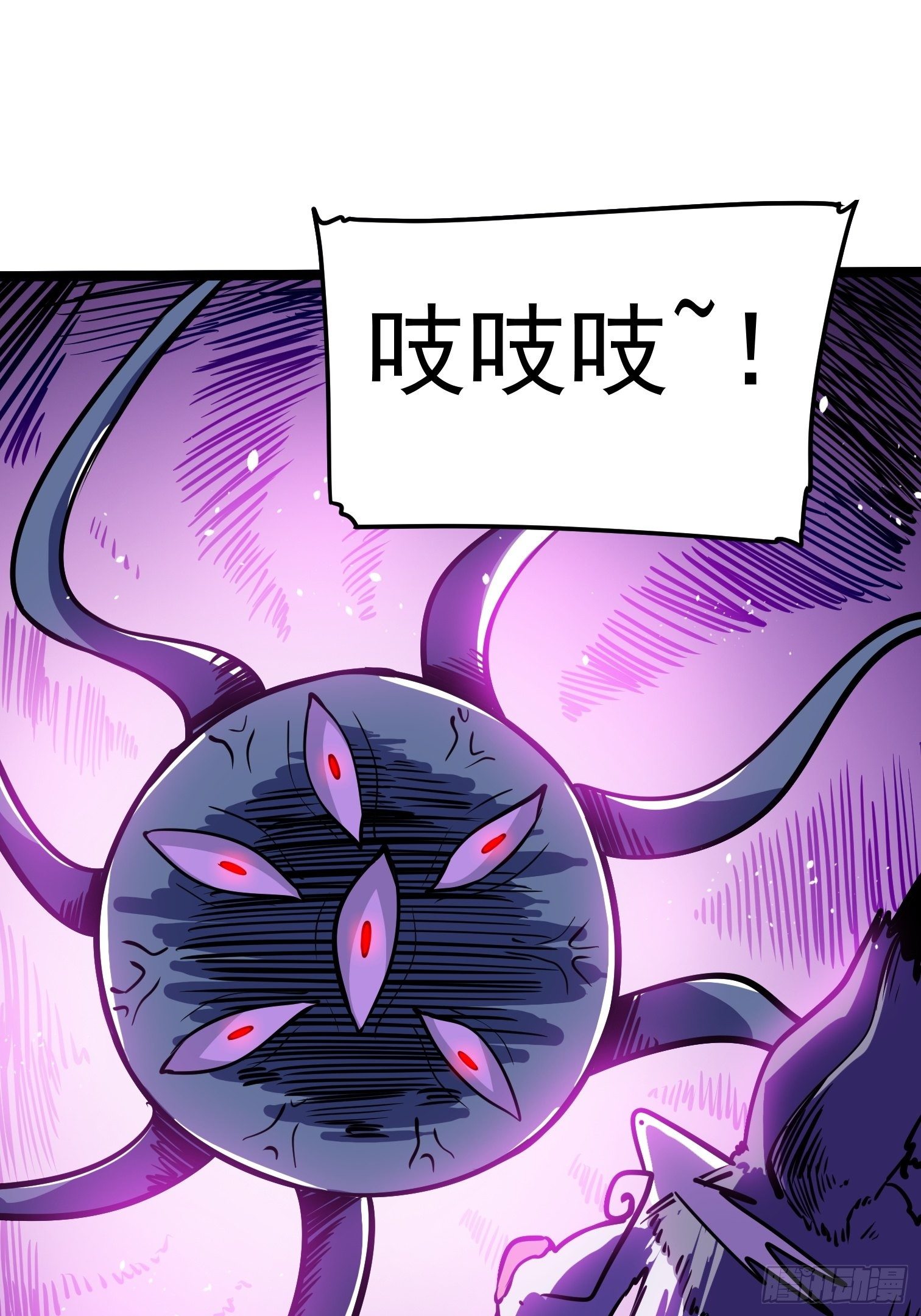 44(1/2)-第45话
