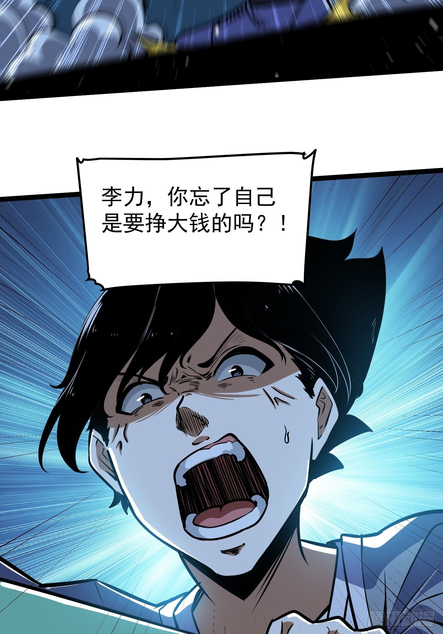 44(1/2)-第45话
