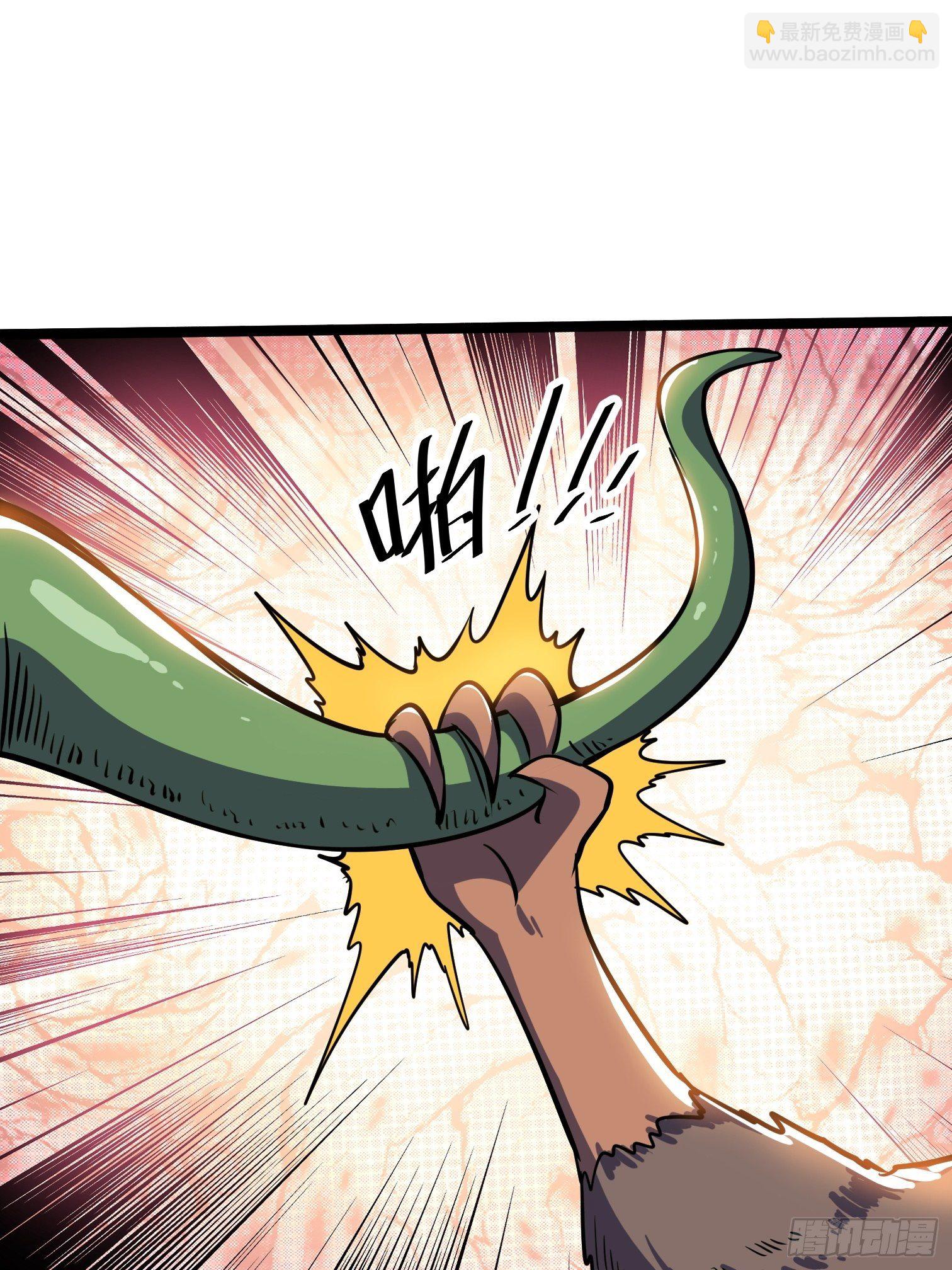 44(1/2)-第45话