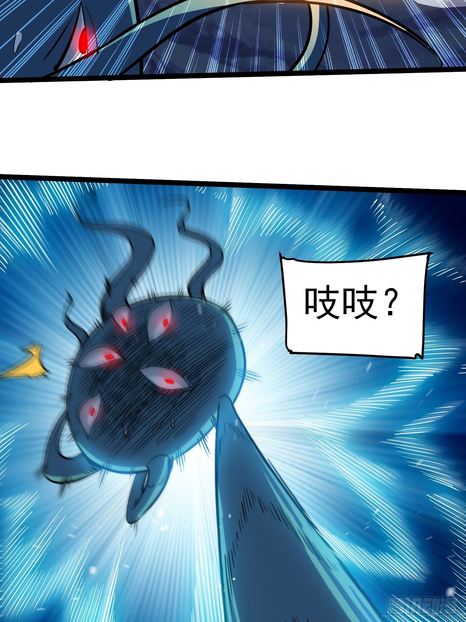 44(1/2)-第45话