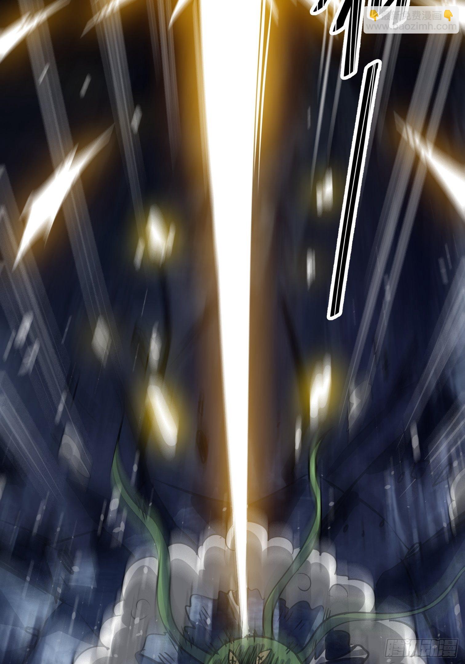 44(1/2)-第45话