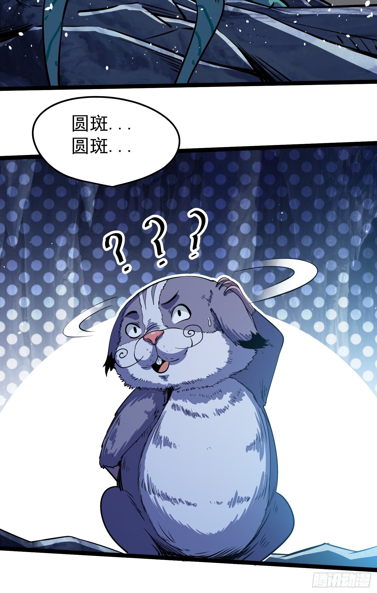 44(1/2)-第45话