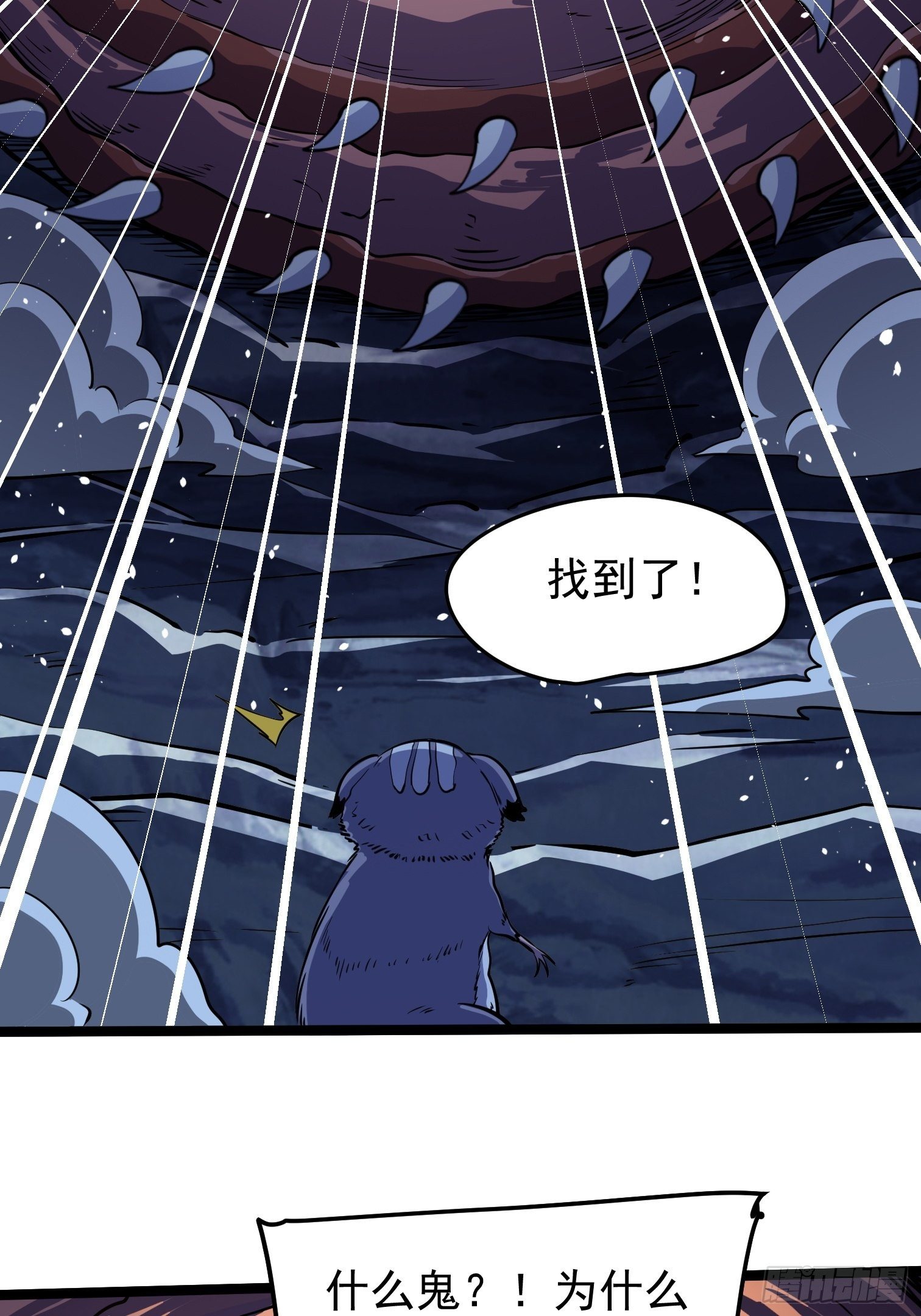 44(1/2)-第45话
