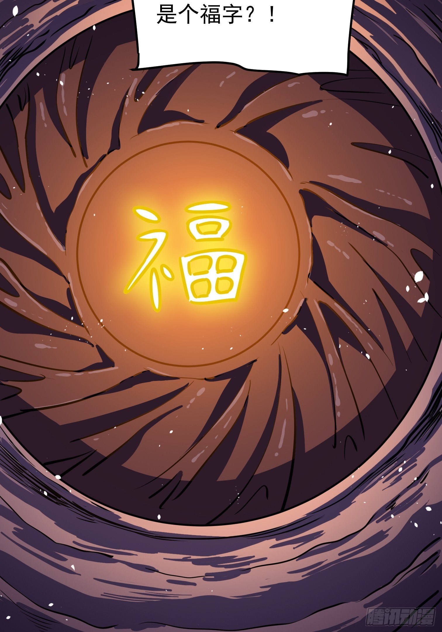 44(1/2)-第45话