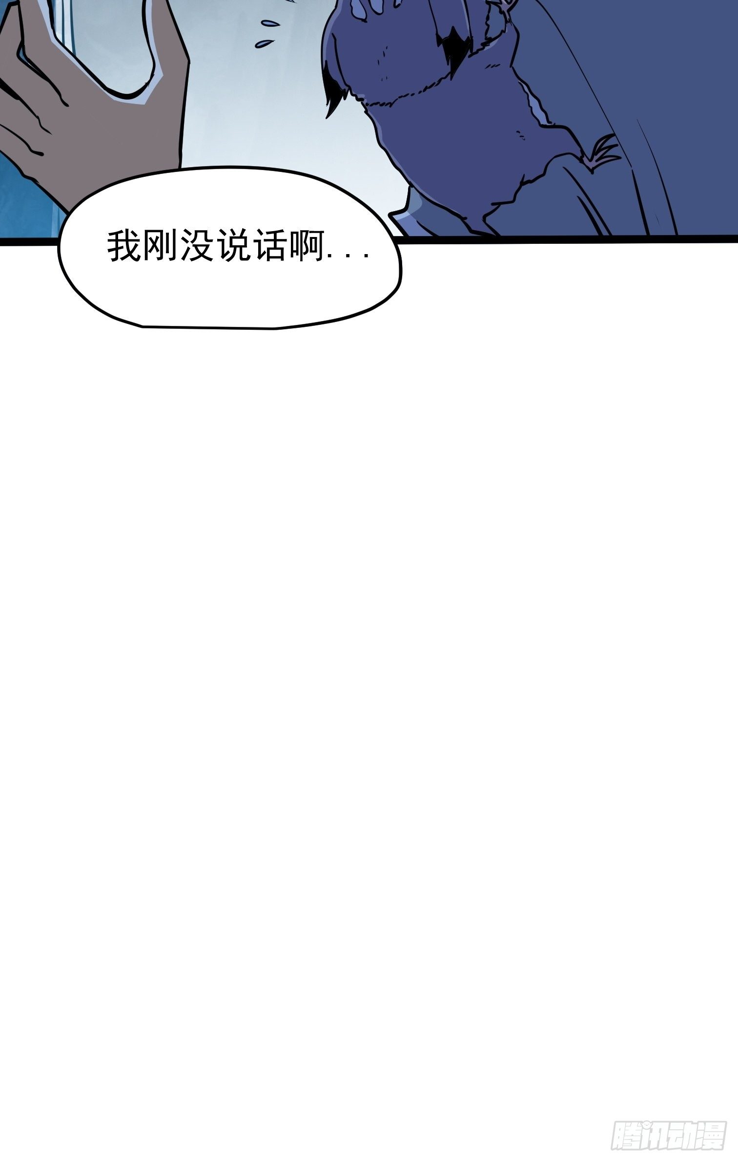 44(1/2)-第45话