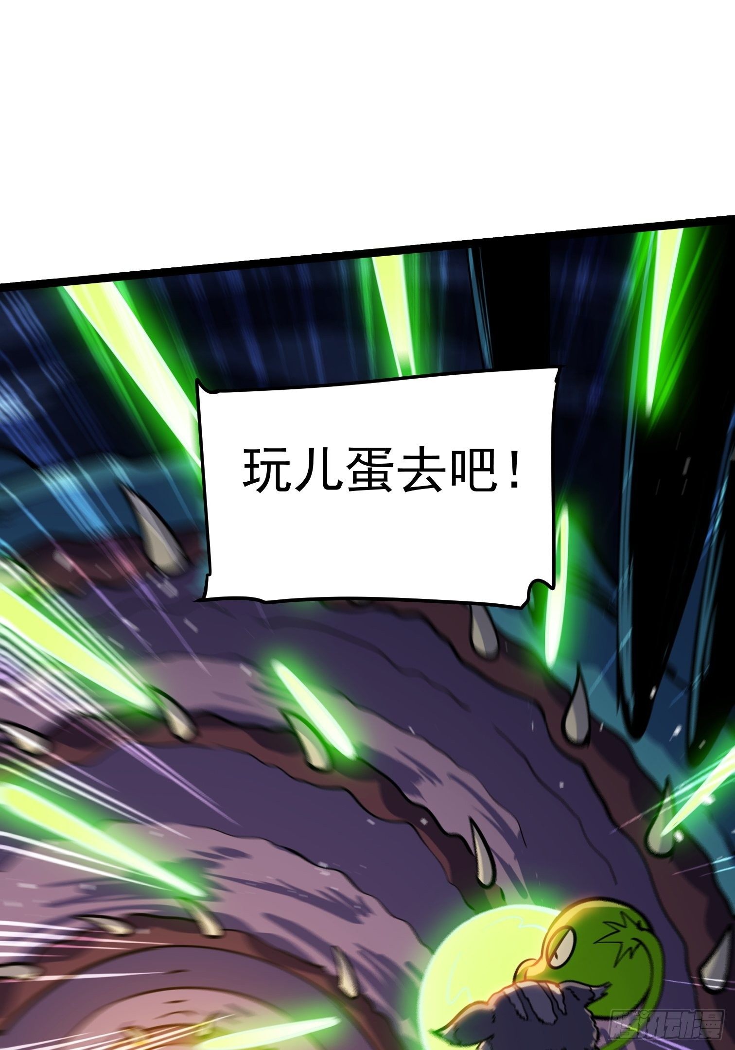 44(1/2)-第45话