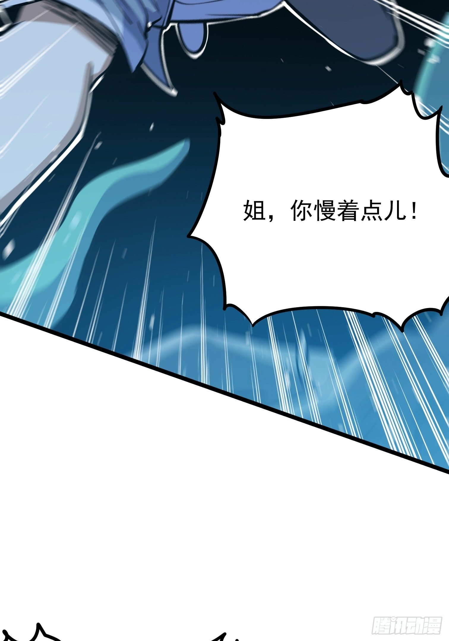 46(1/2)-第47话