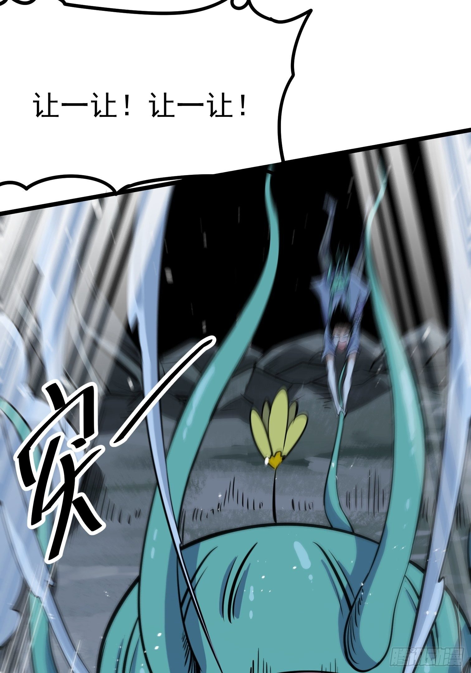 46(1/2)-第47话