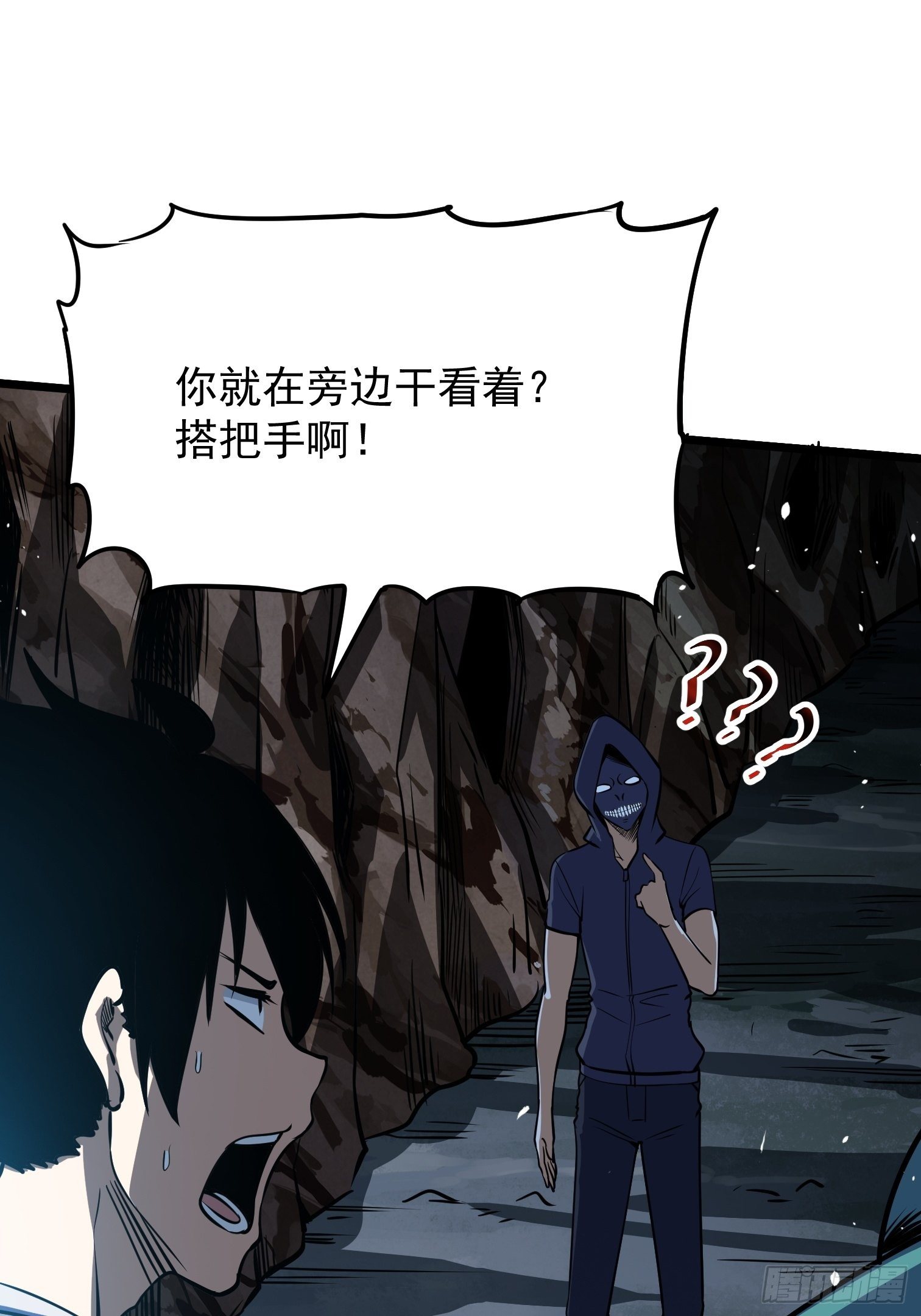 46(1/2)-第47话