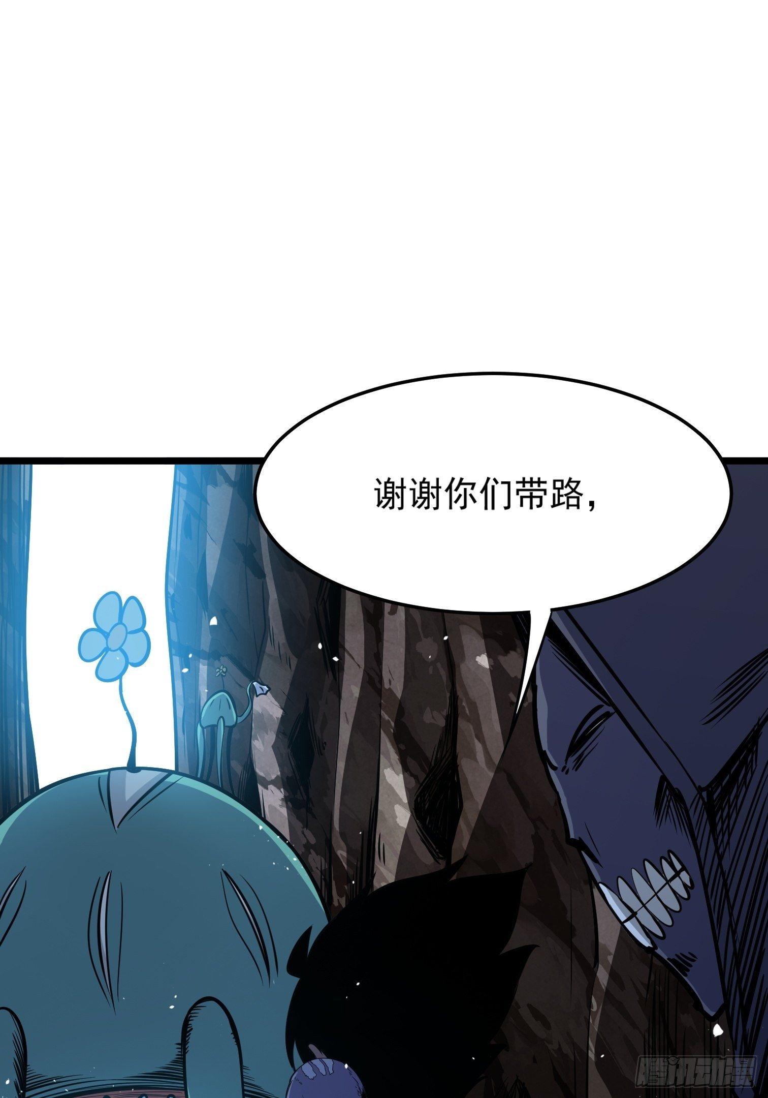 46(1/2)-第47话