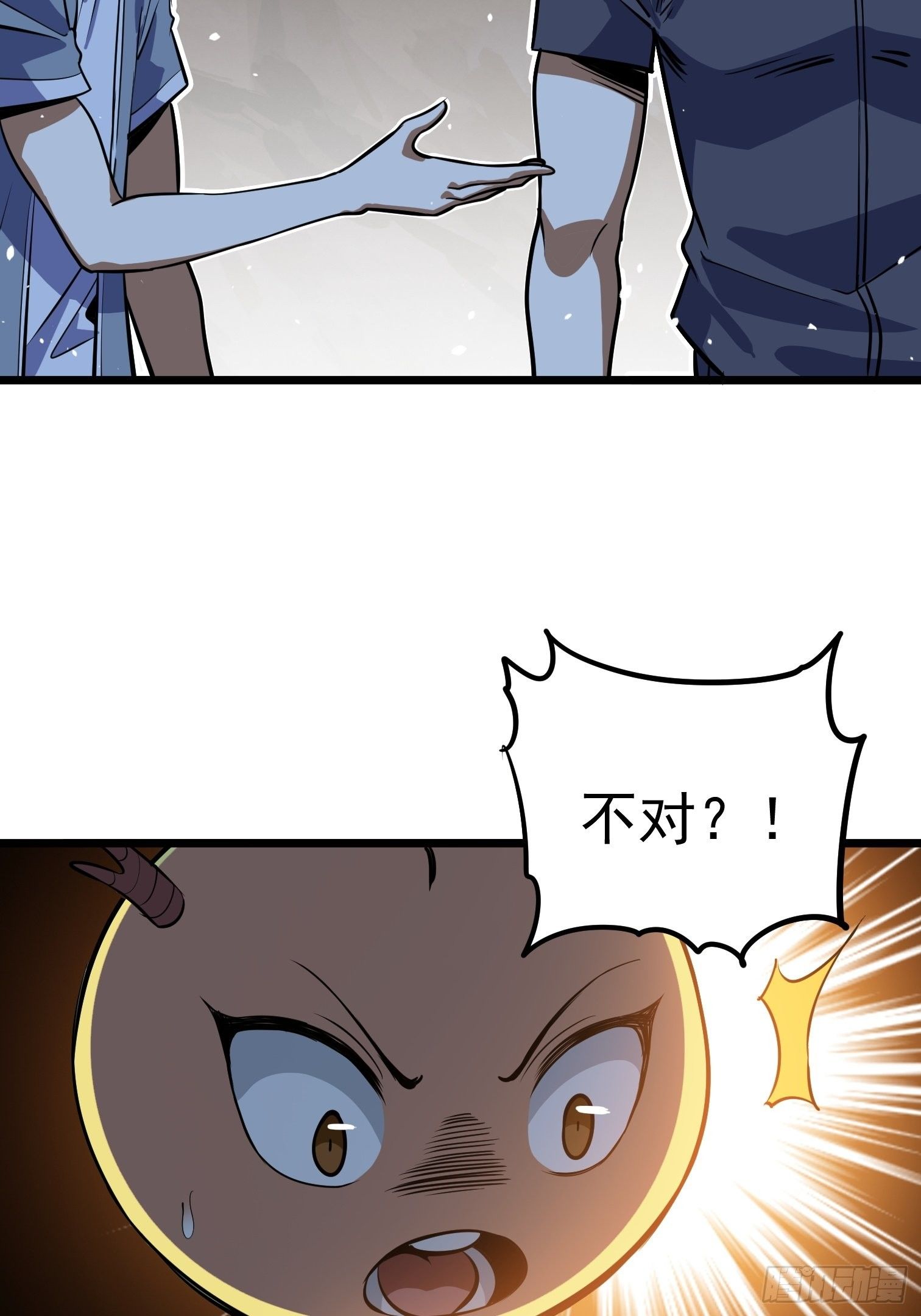 46(1/2)-第47话