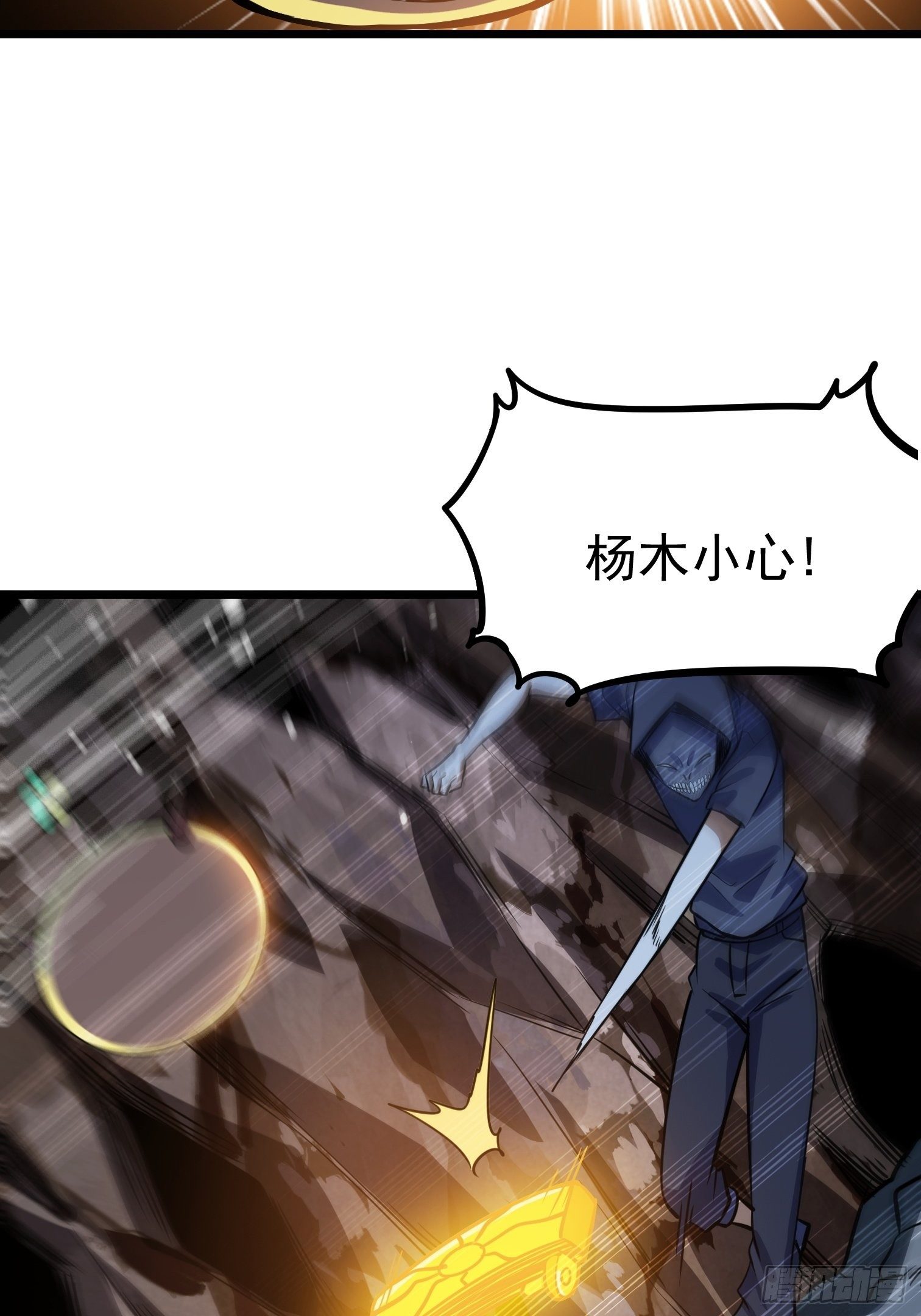 46(1/2)-第47话