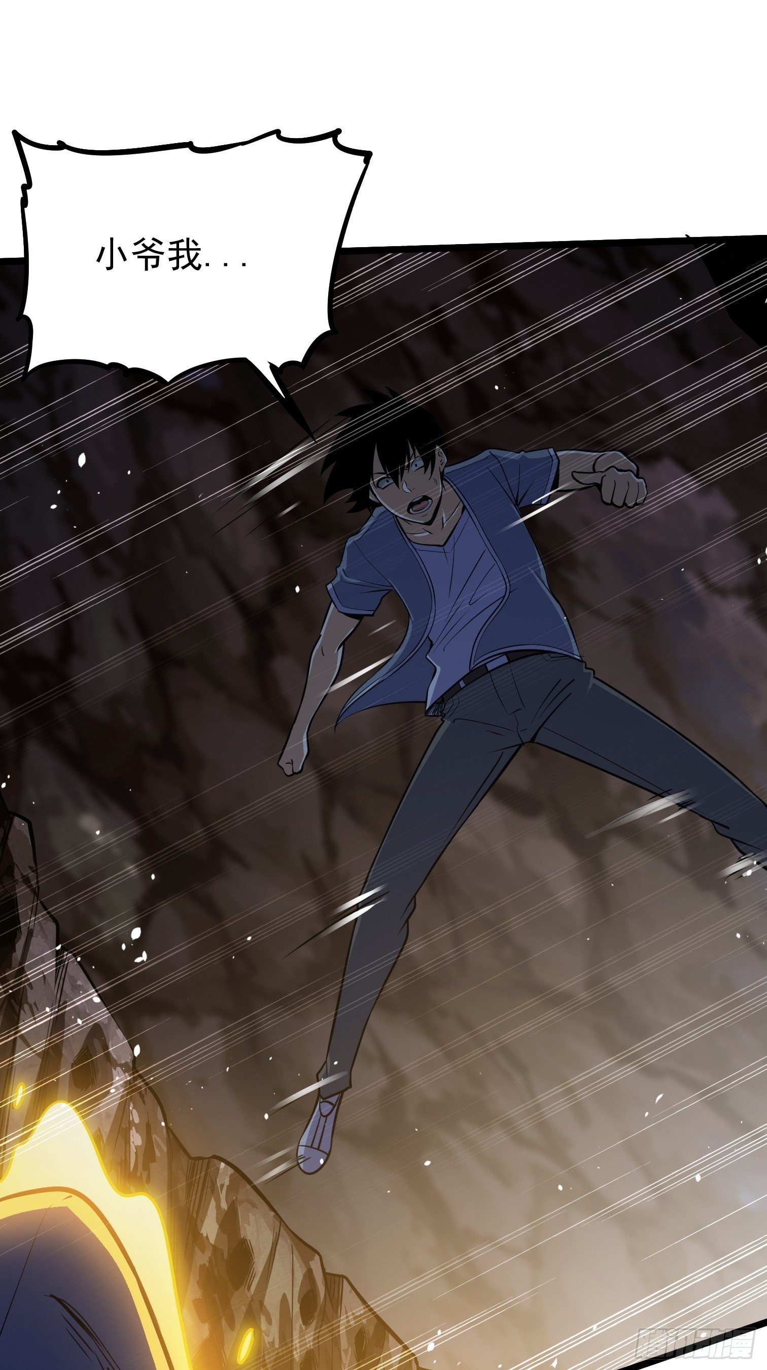 46(1/2)-第47话