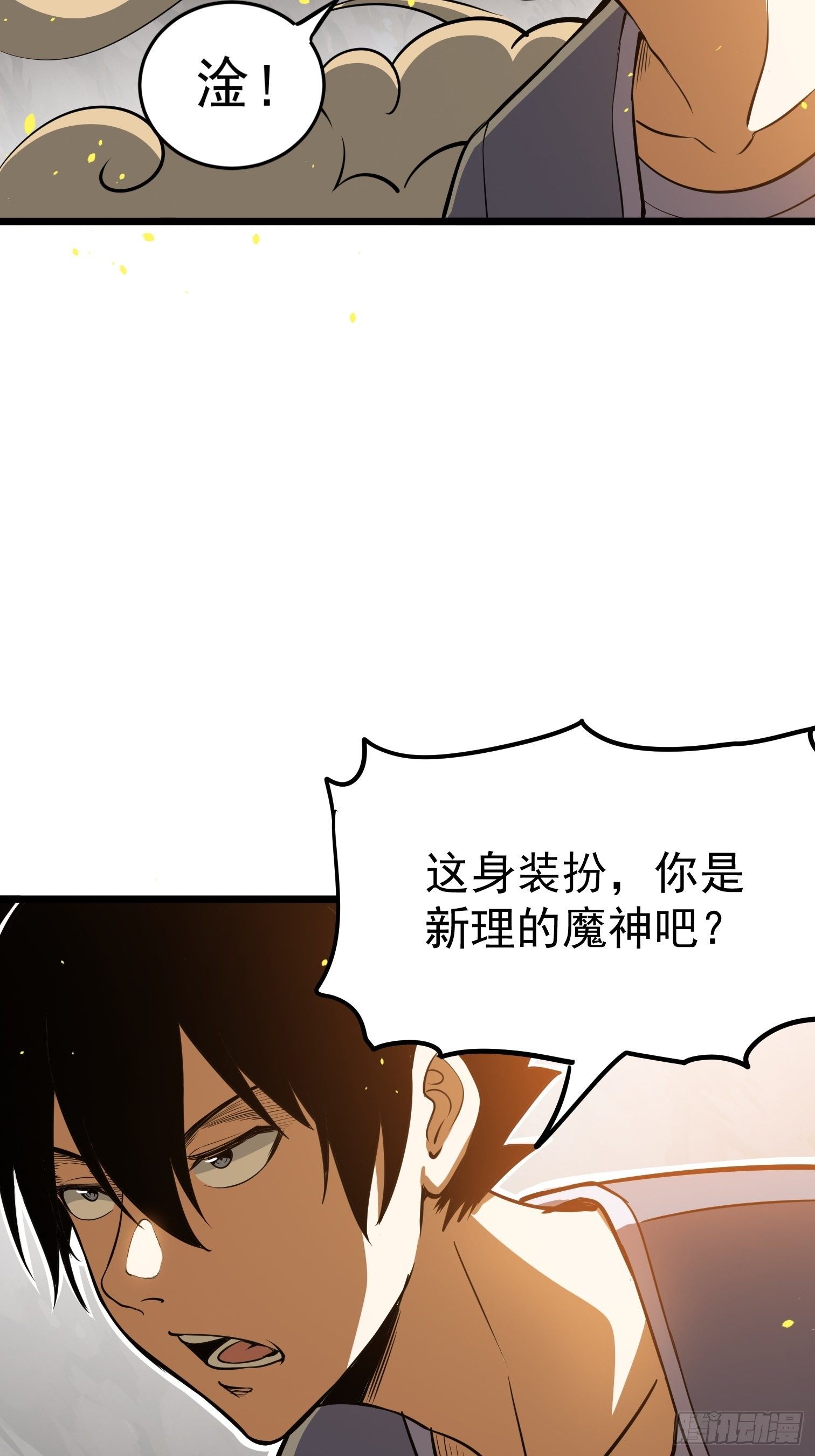 46(1/2)-第47话