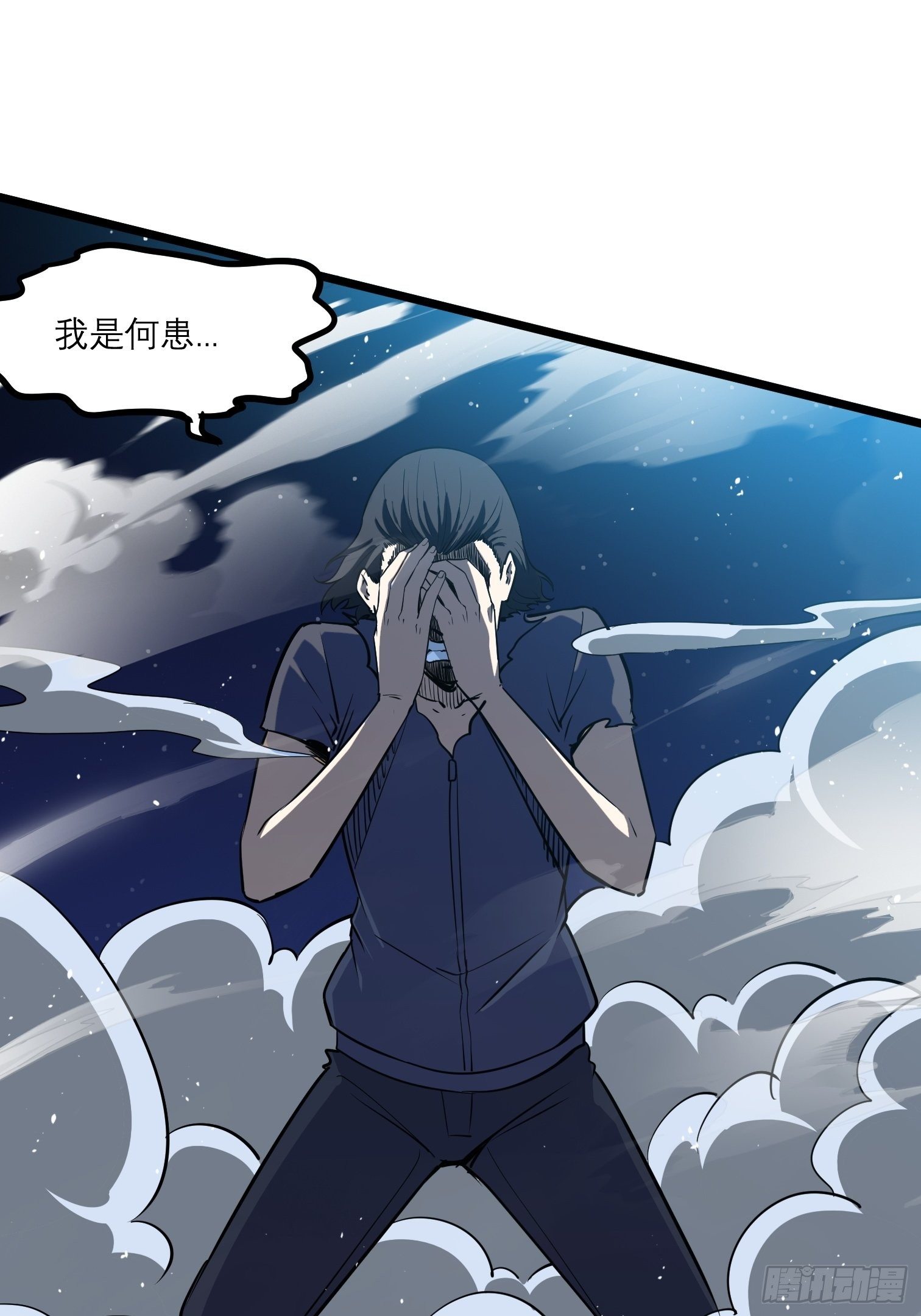 48(1/2)-第49话