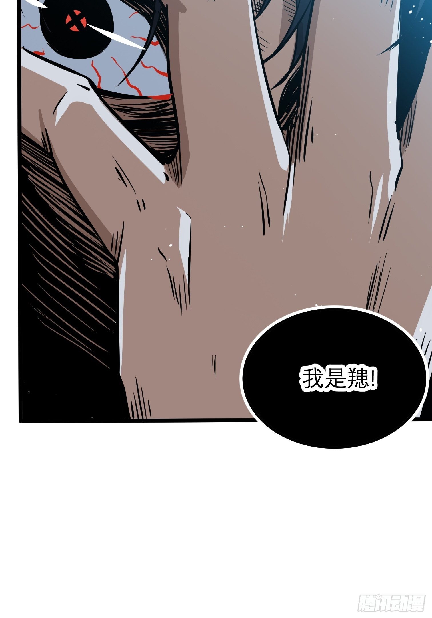 48(1/2)-第49话