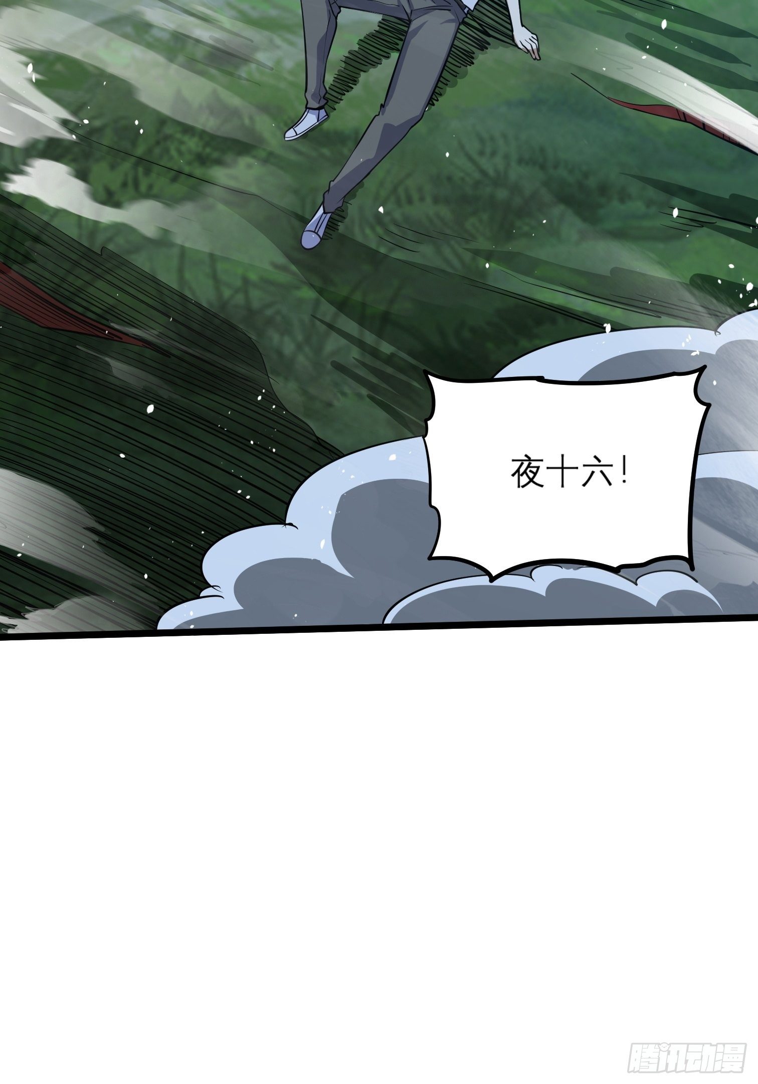 48(1/2)-第49话