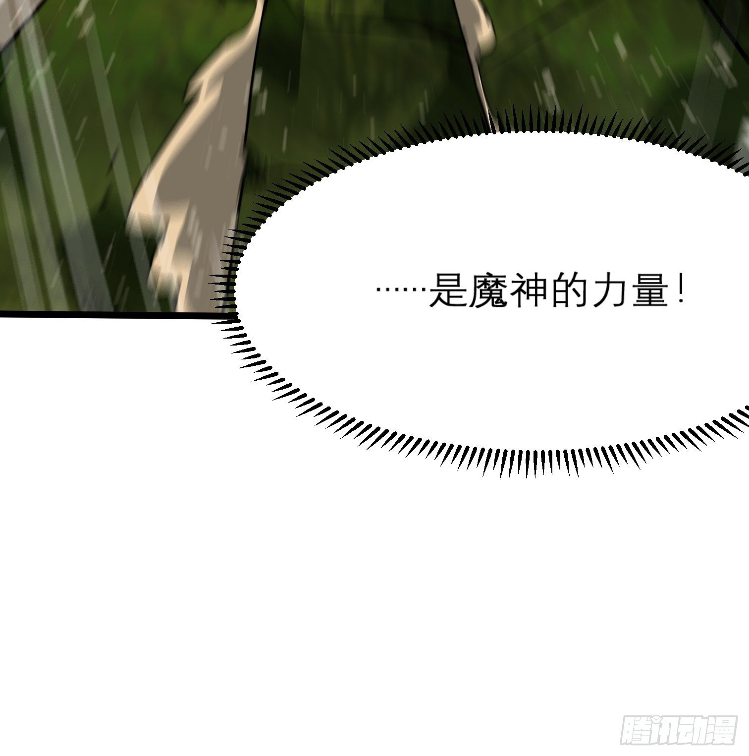 48(1/2)-第49话