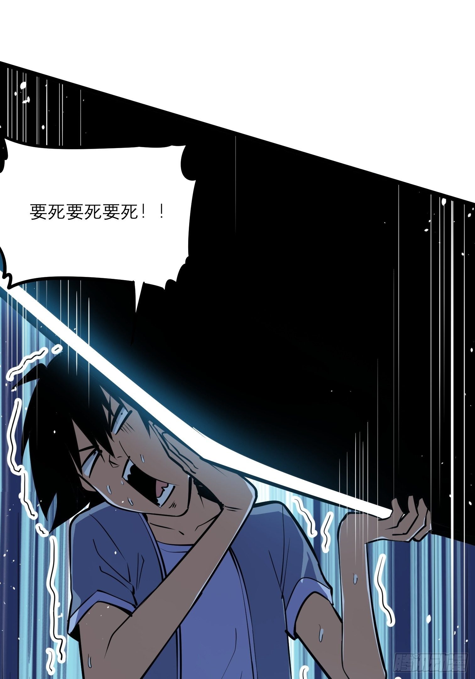 48(1/2)-第49话