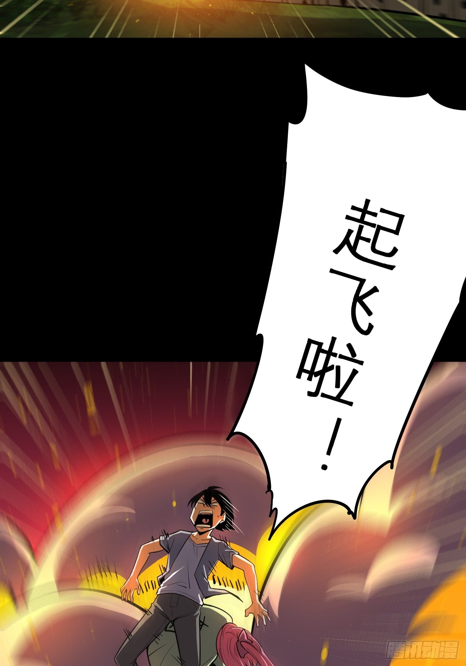 48(1/2)-第49话