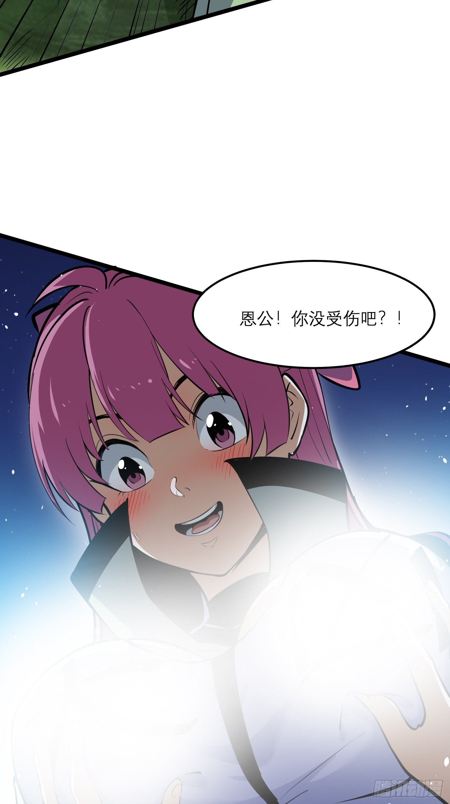 48(1/2)-第49话