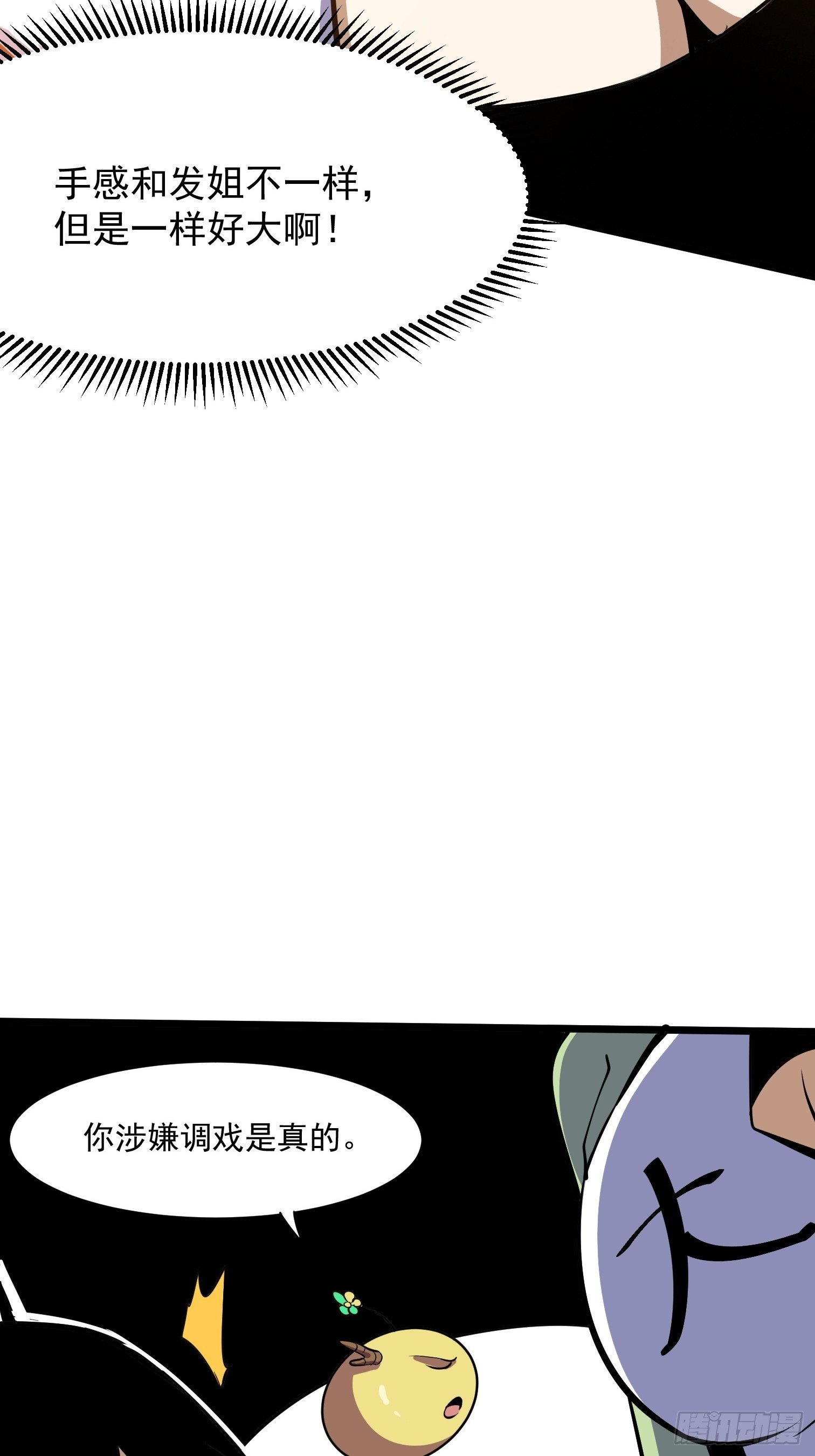 48(1/2)-第49话