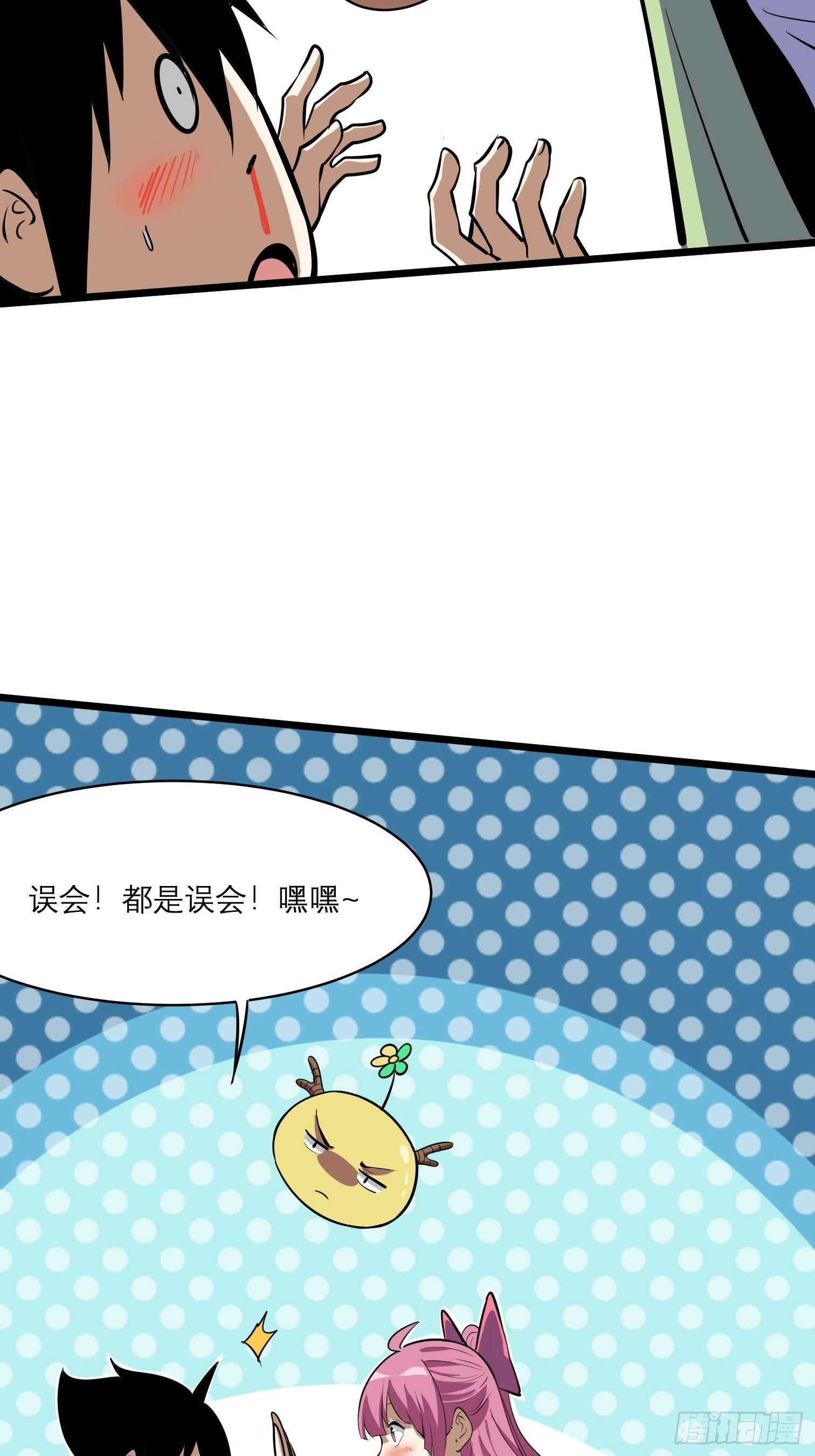 48(1/2)-第49话