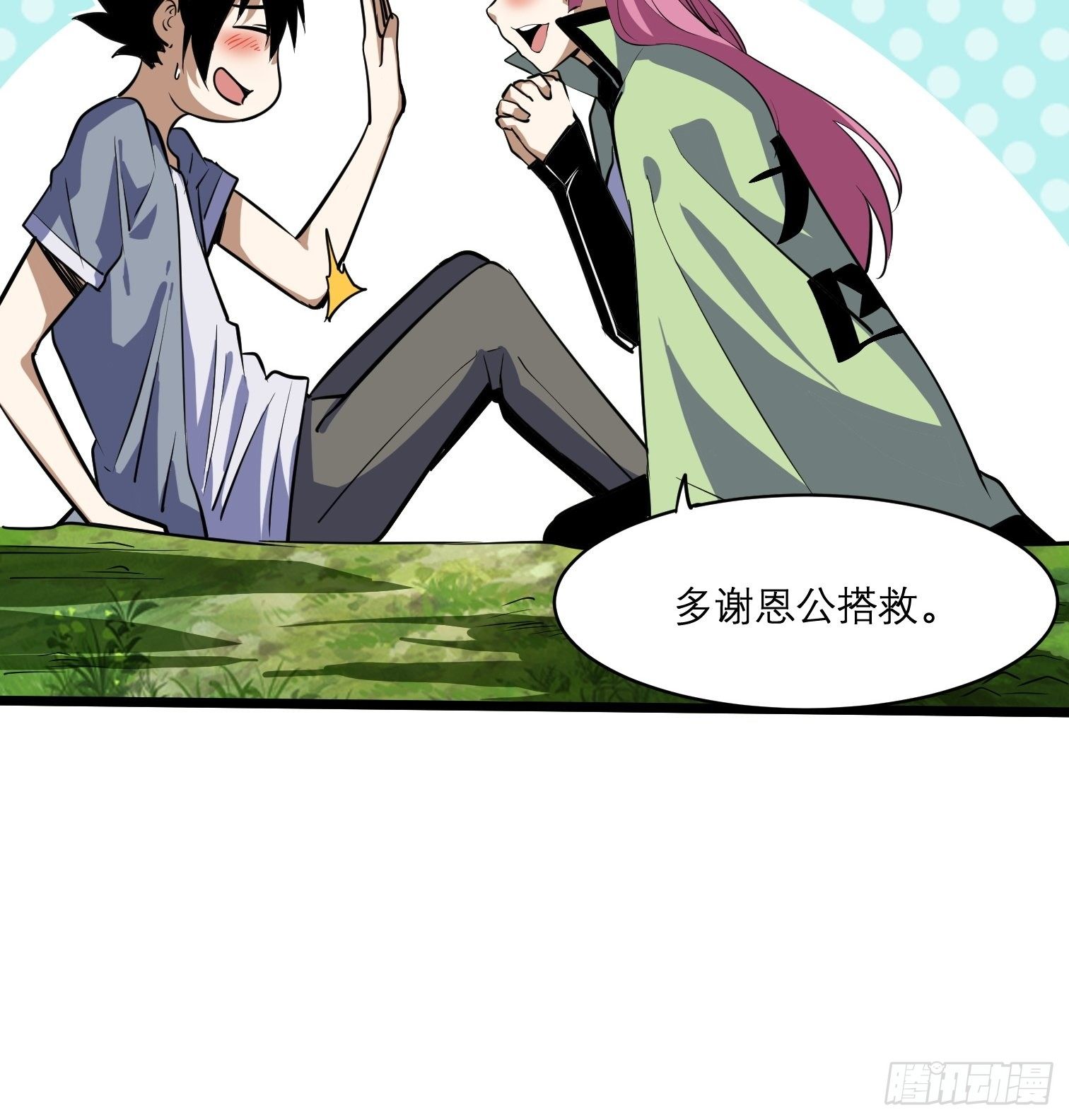 48(1/2)-第49话