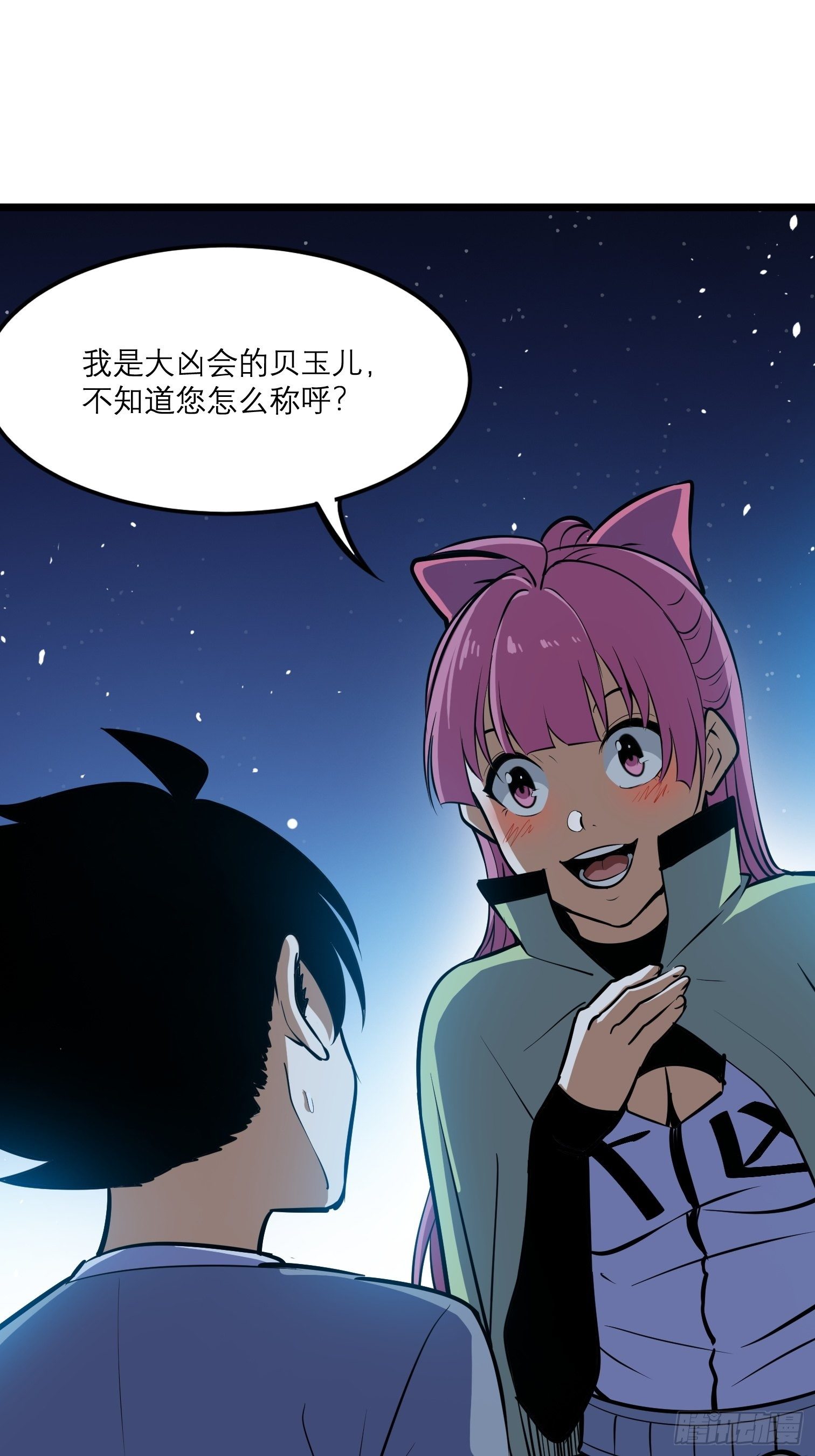 48(1/2)-第49话