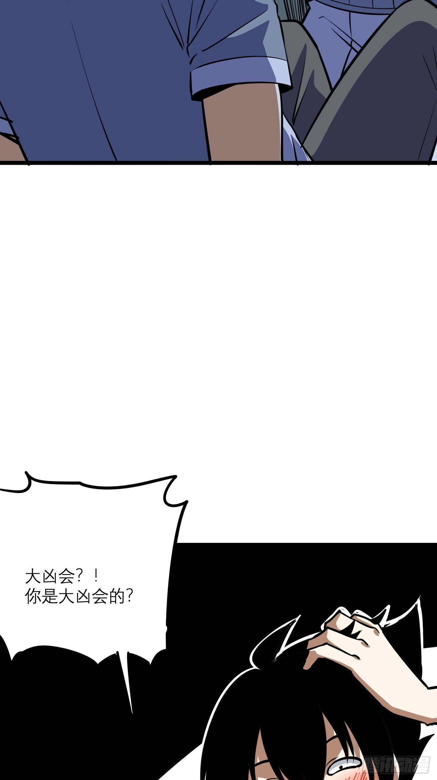 48(1/2)-第49话