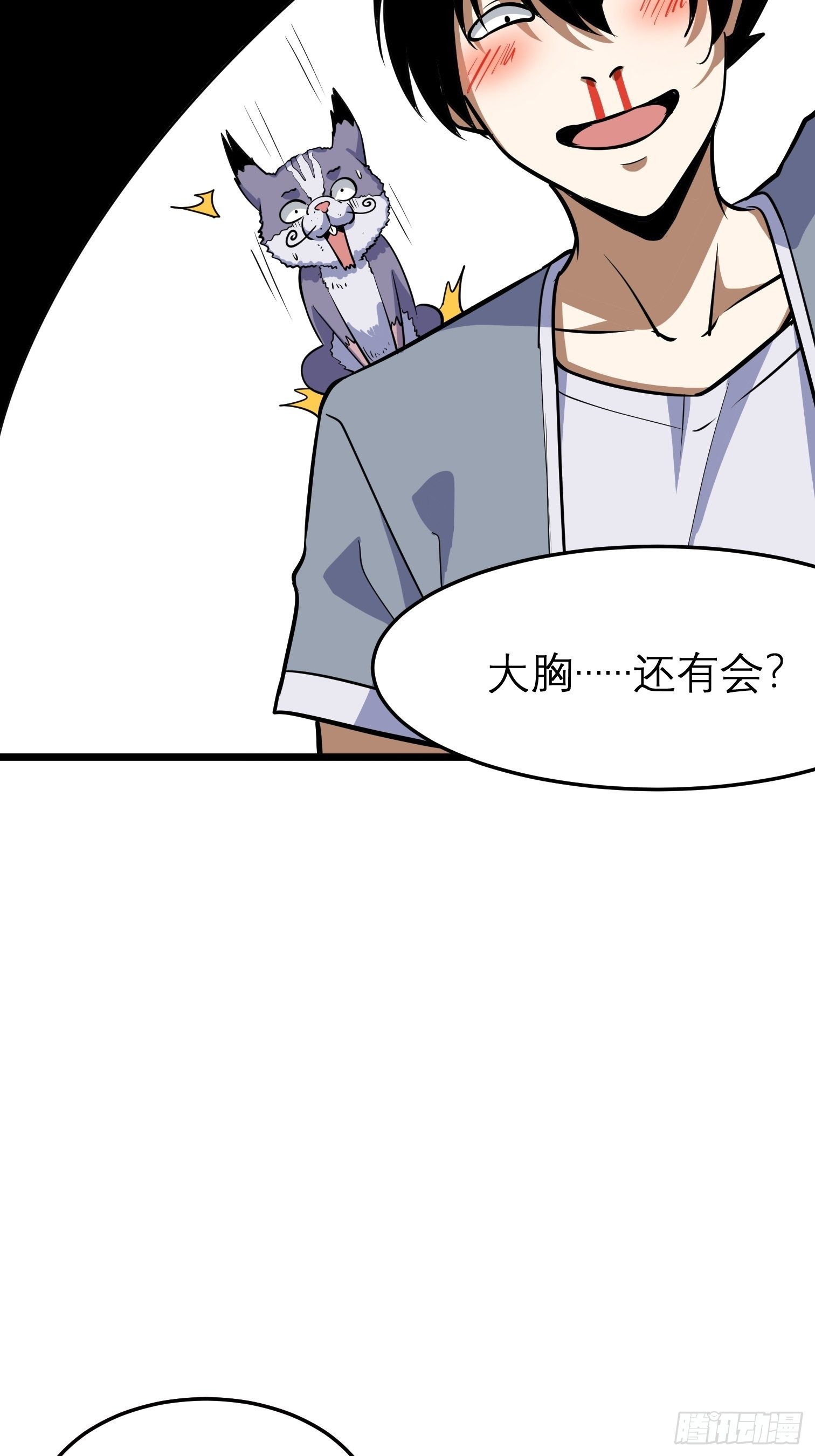 48(1/2)-第49话