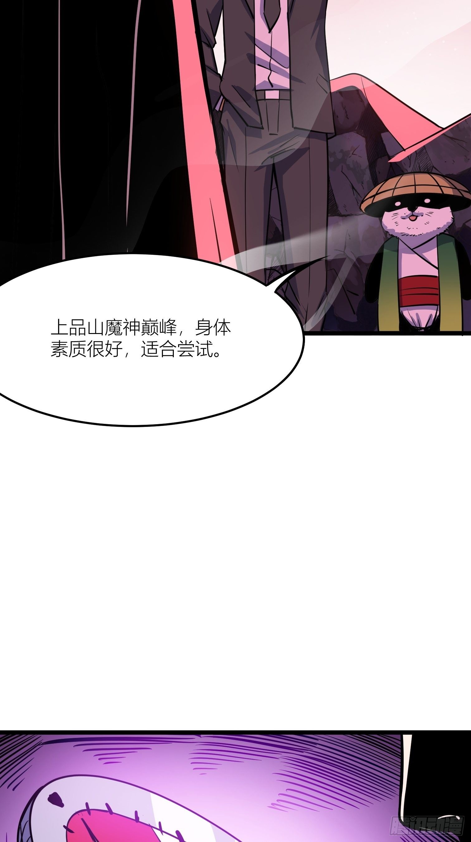 50-第51话
