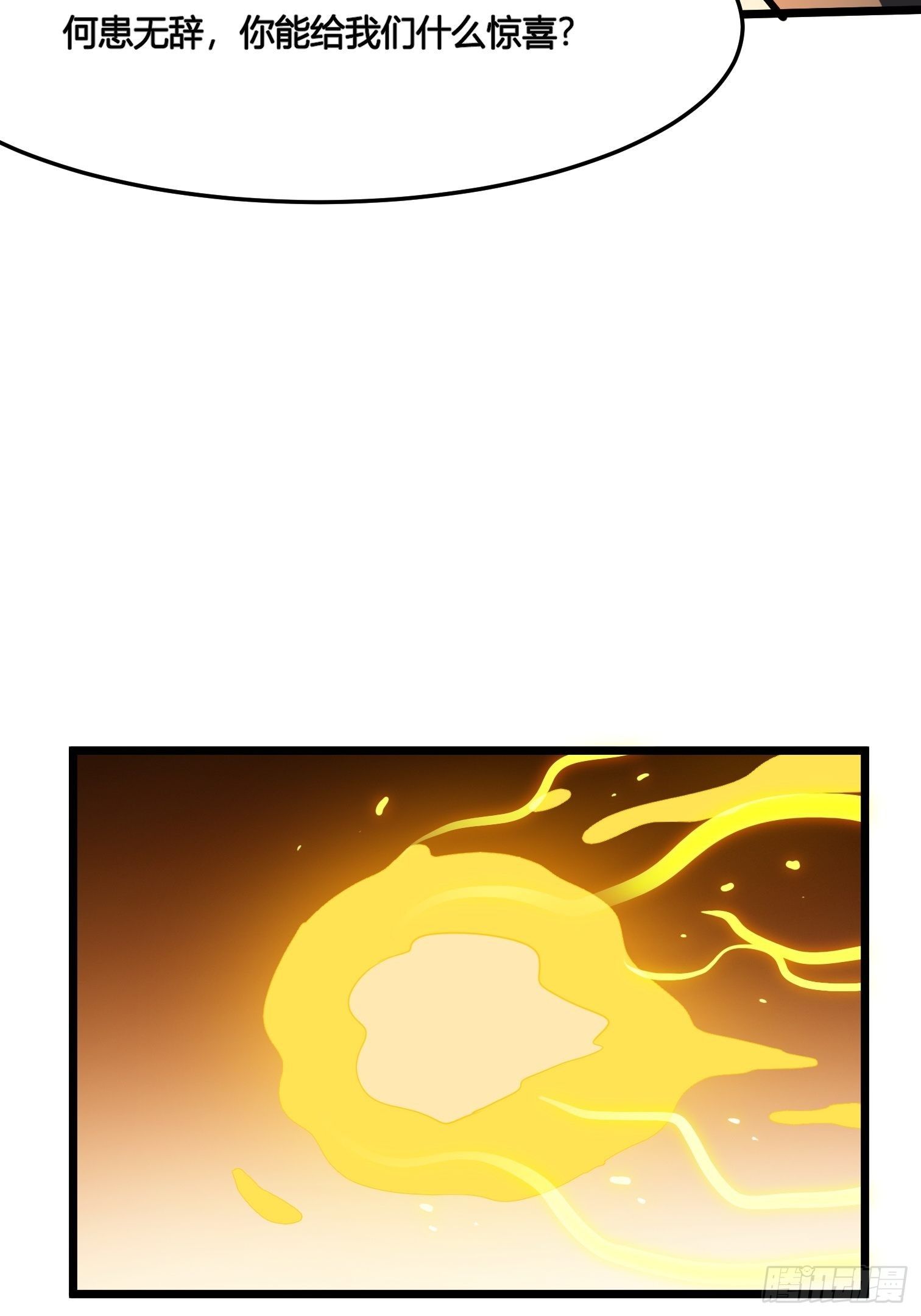 50-第51话