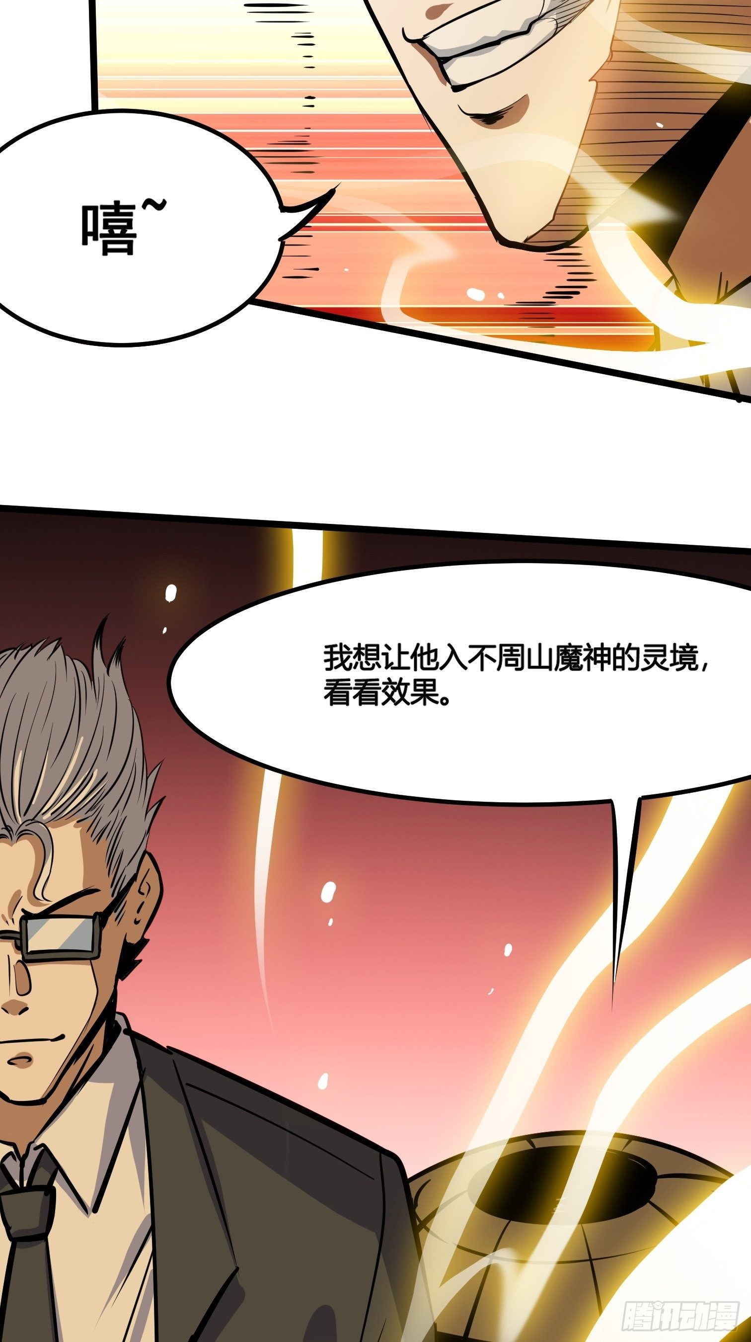 50-第51话