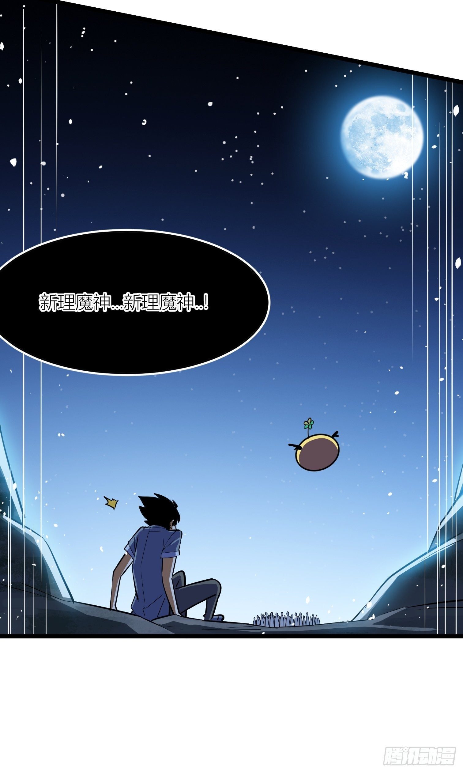 50-第51话