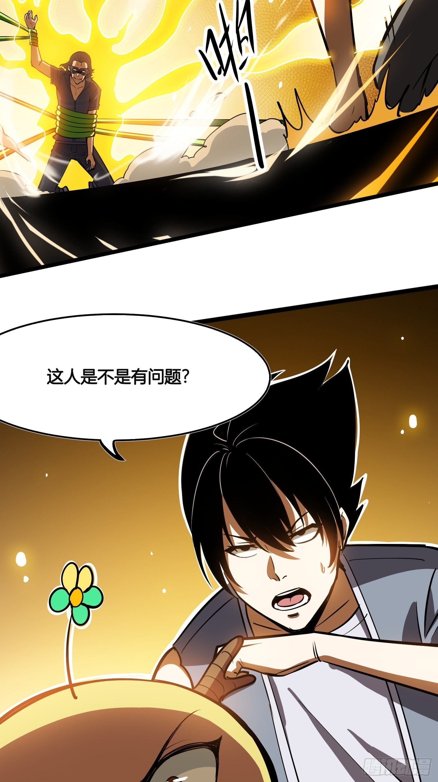 50-第51话