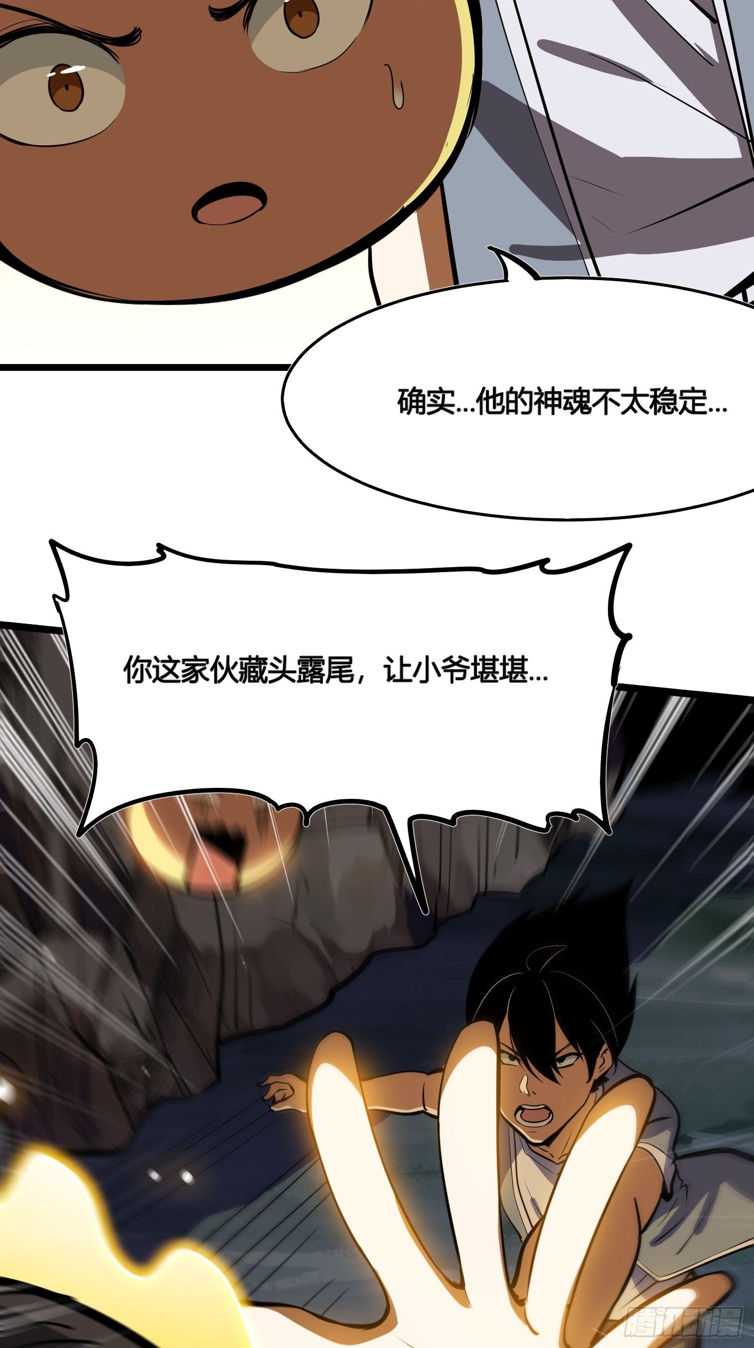50-第51话