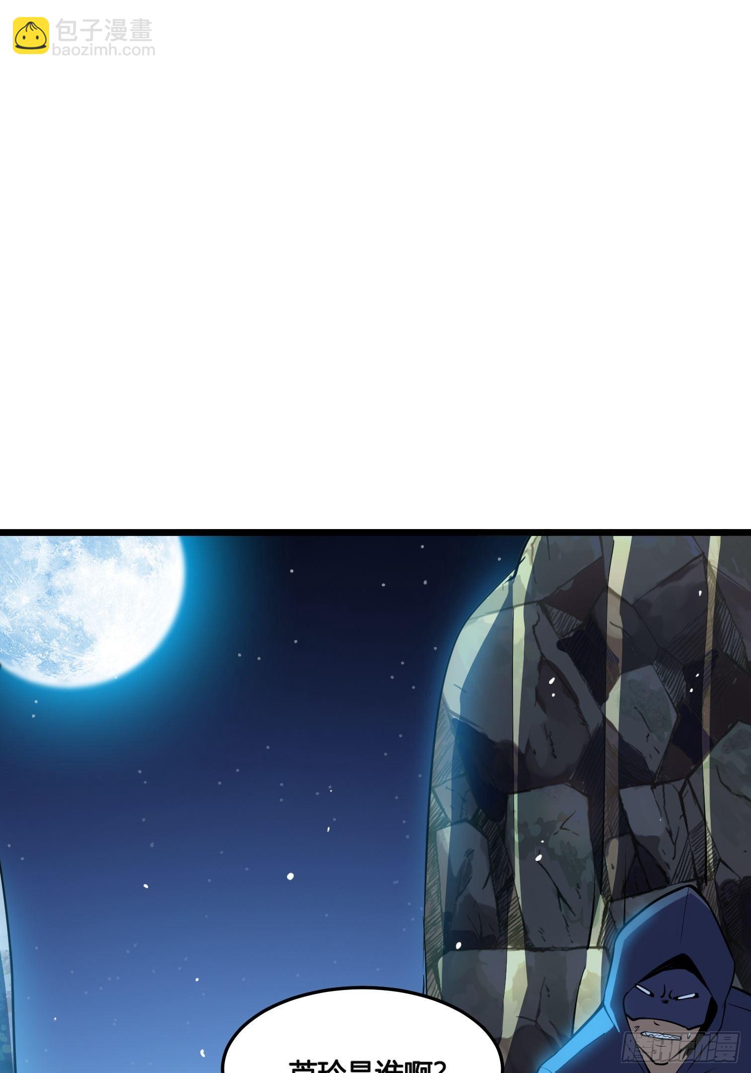 52(1/2)-第53话