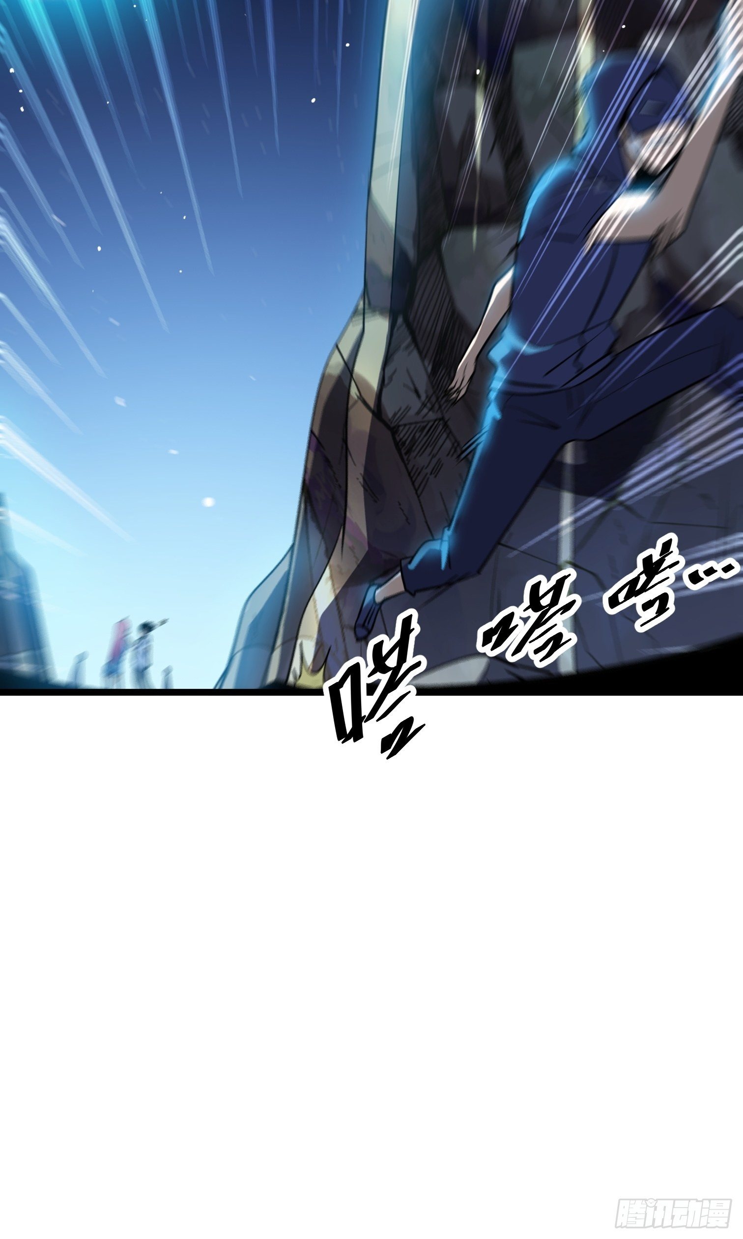 52(1/2)-第53话