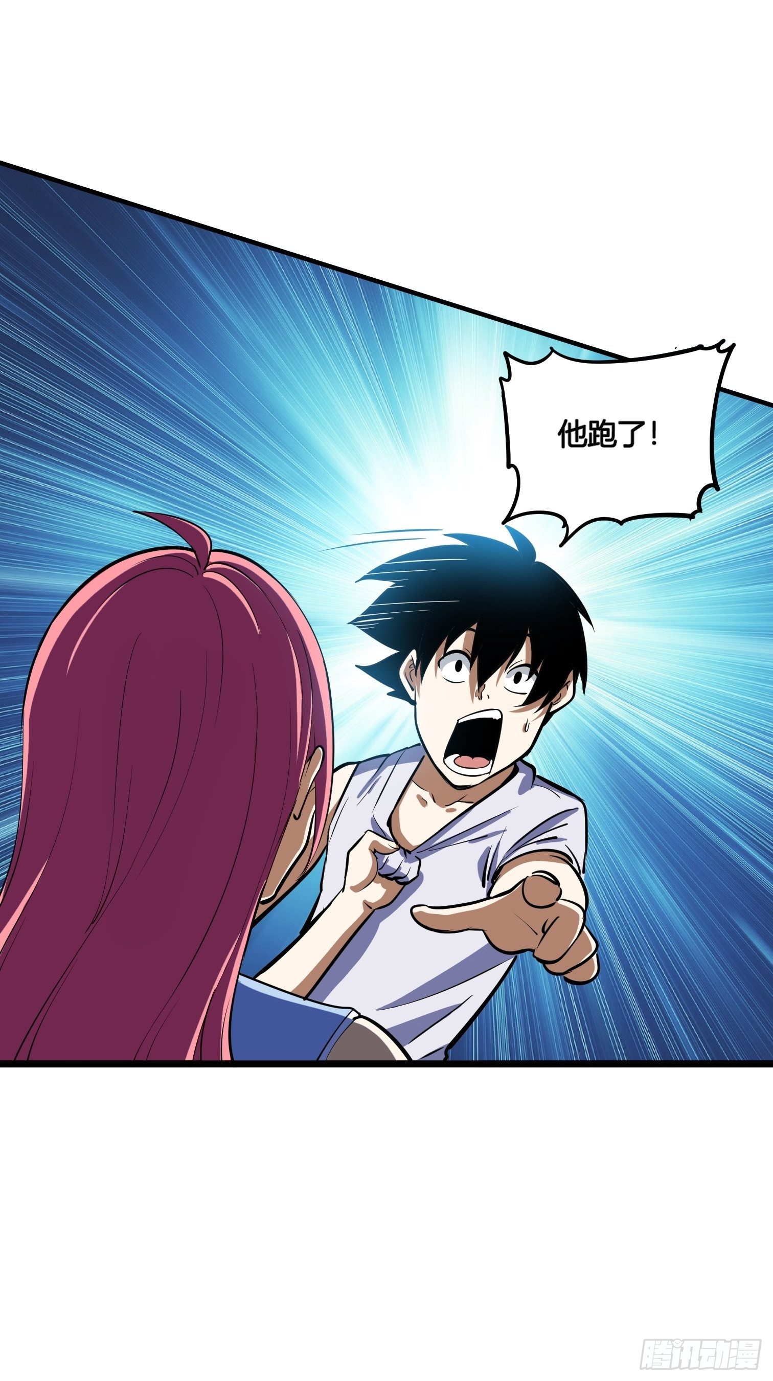 52(1/2)-第53话