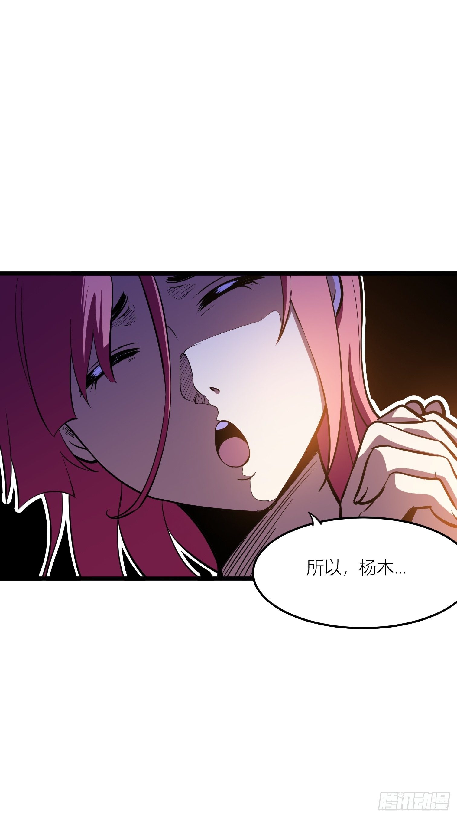 52(1/2)-第53话