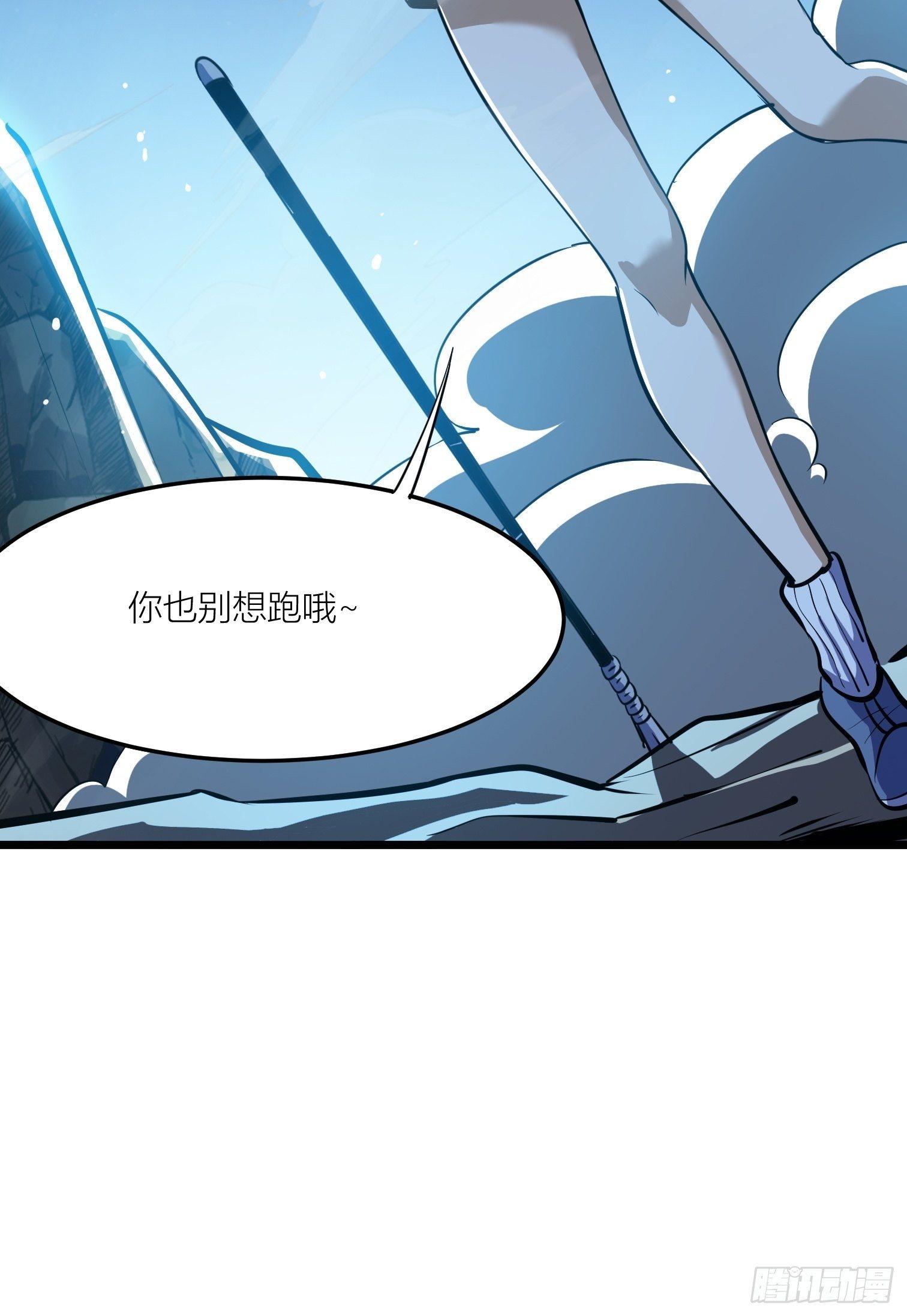 52(1/2)-第53话