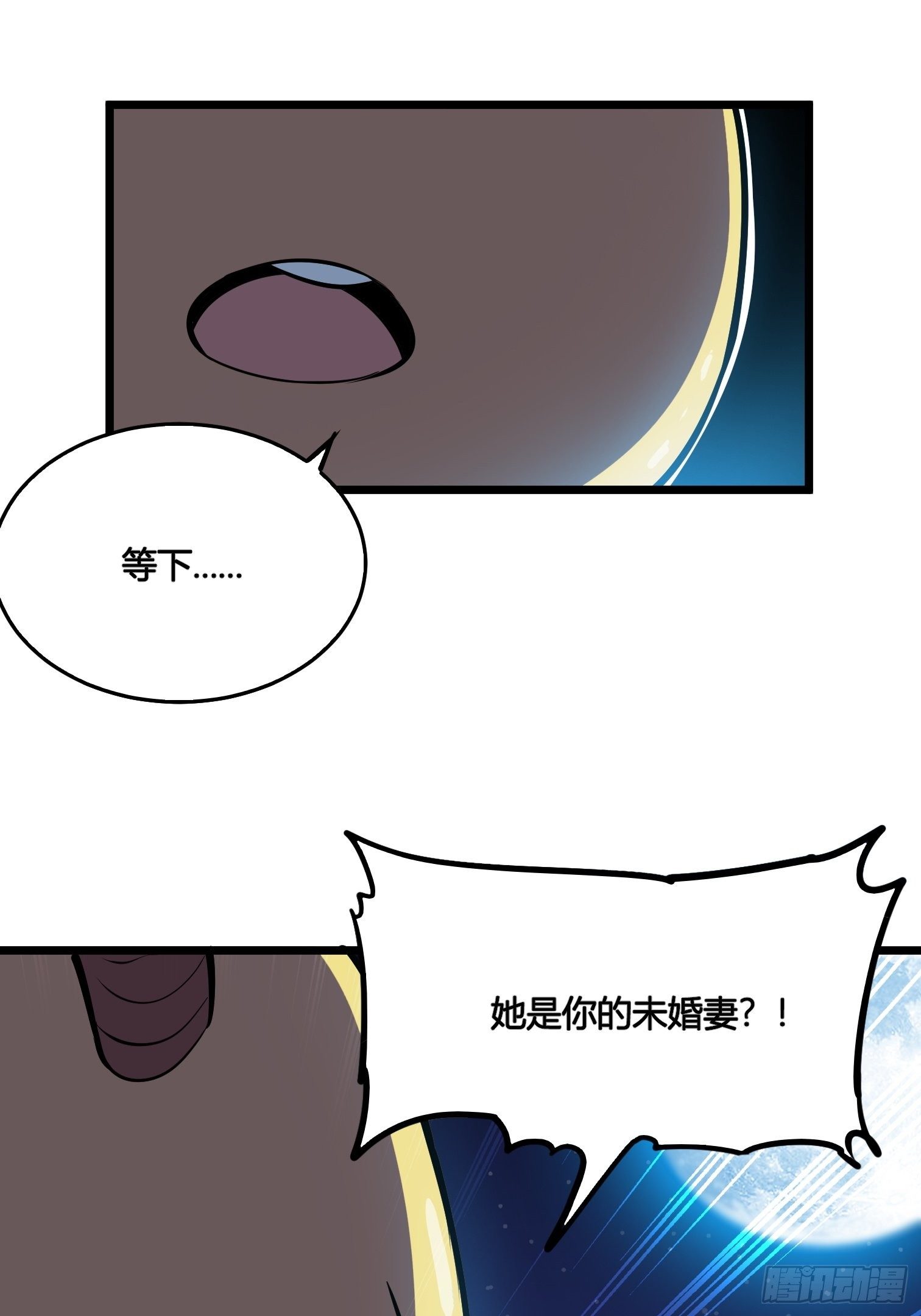 52(1/2)-第53话