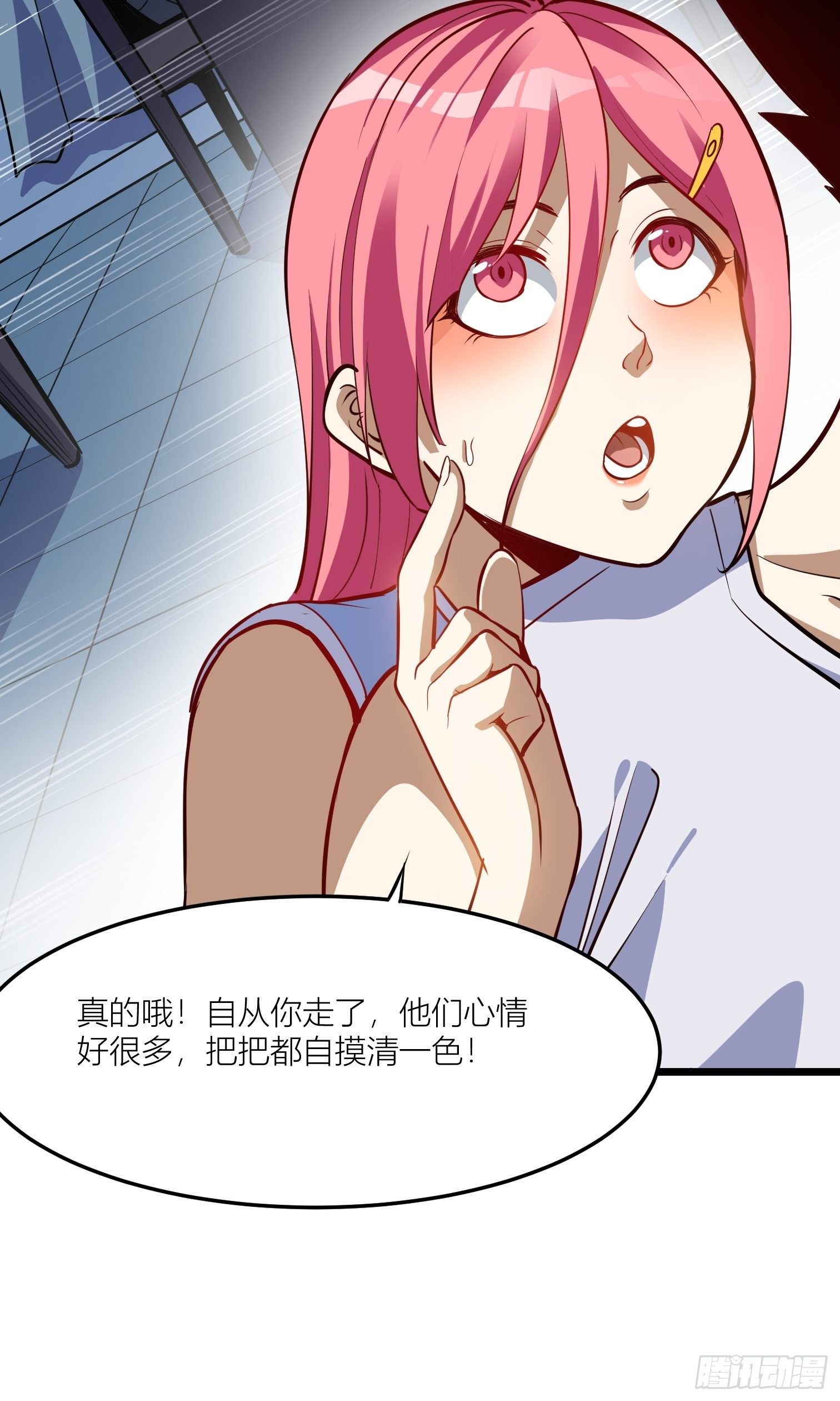 52(1/2)-第53话