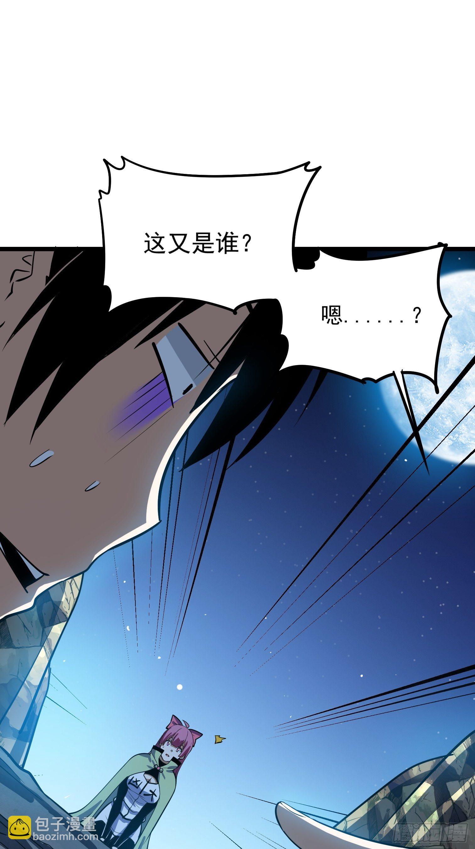52(1/2)-第53话