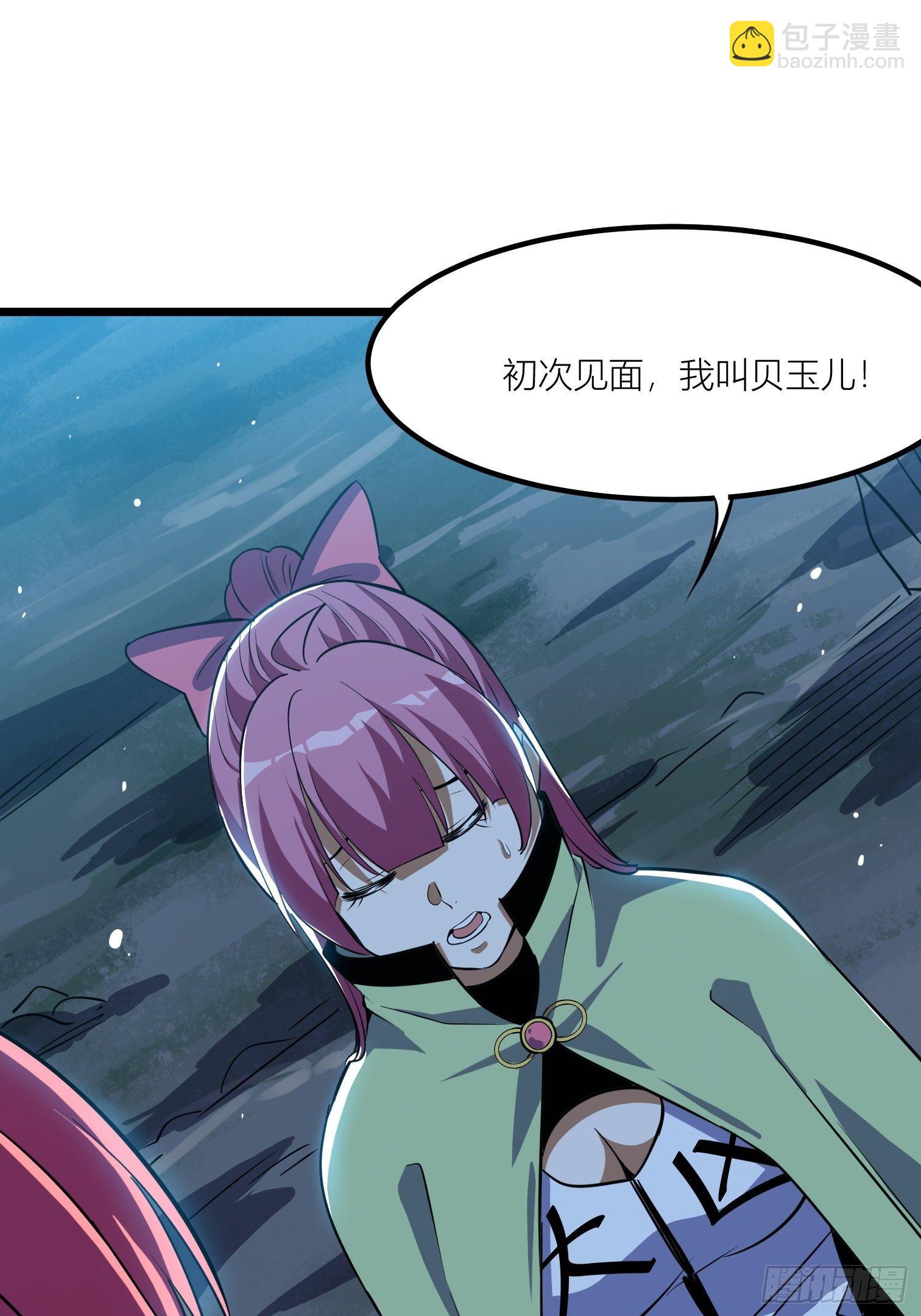 52(1/2)-第53话