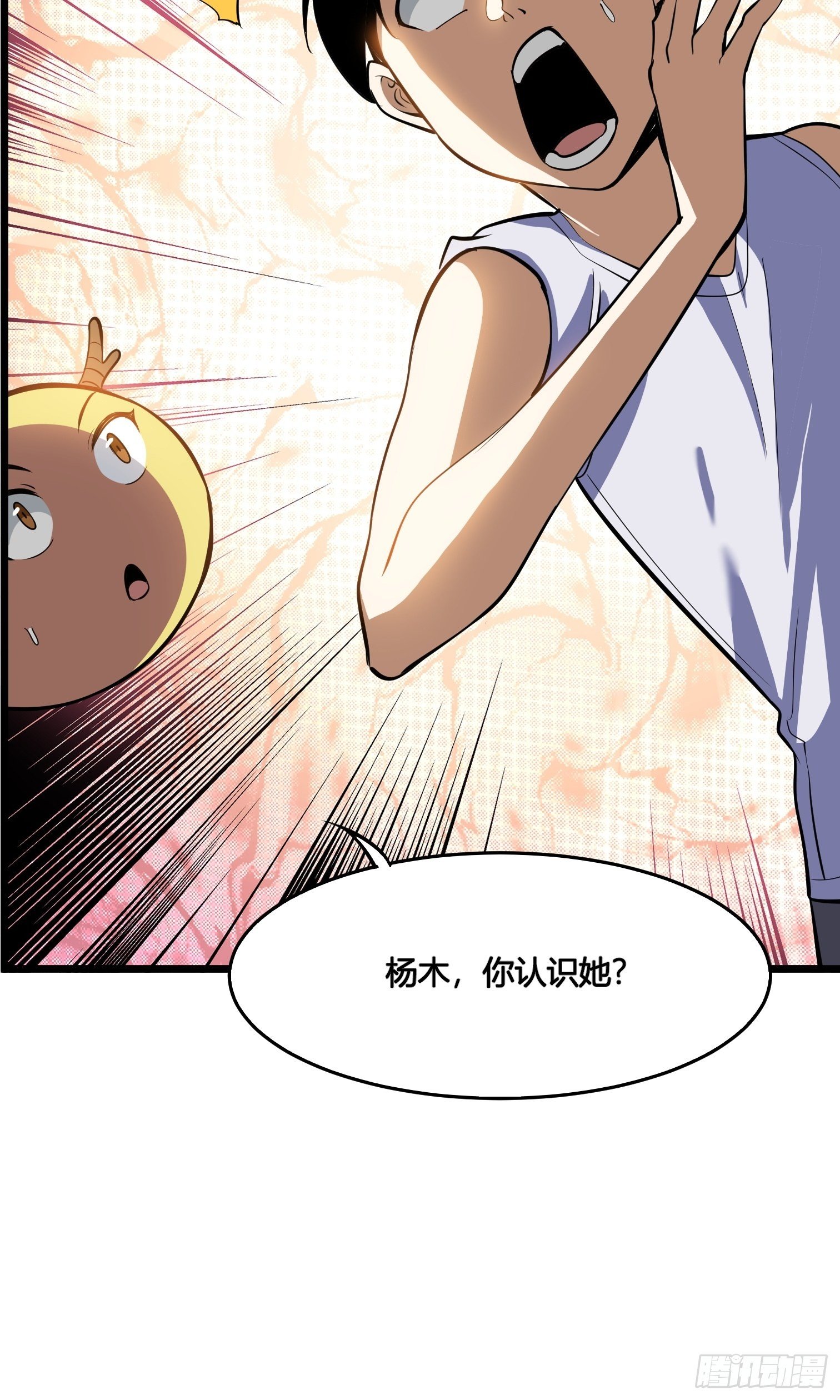 52(1/2)-第53话
