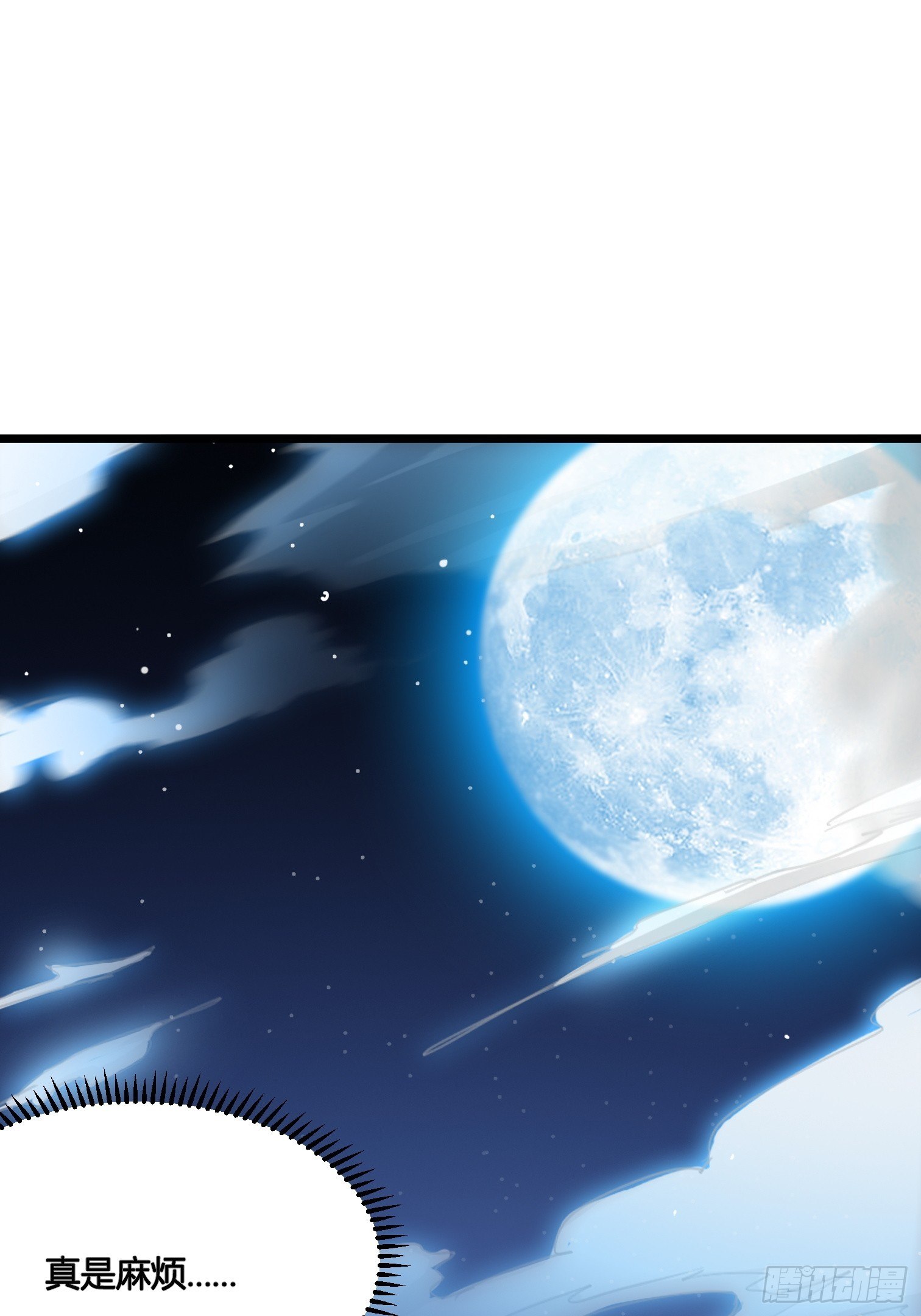 54(1/2)-第55话
