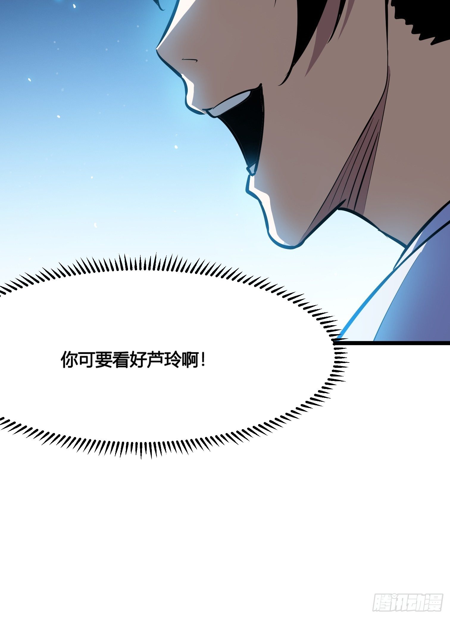 54(1/2)-第55话