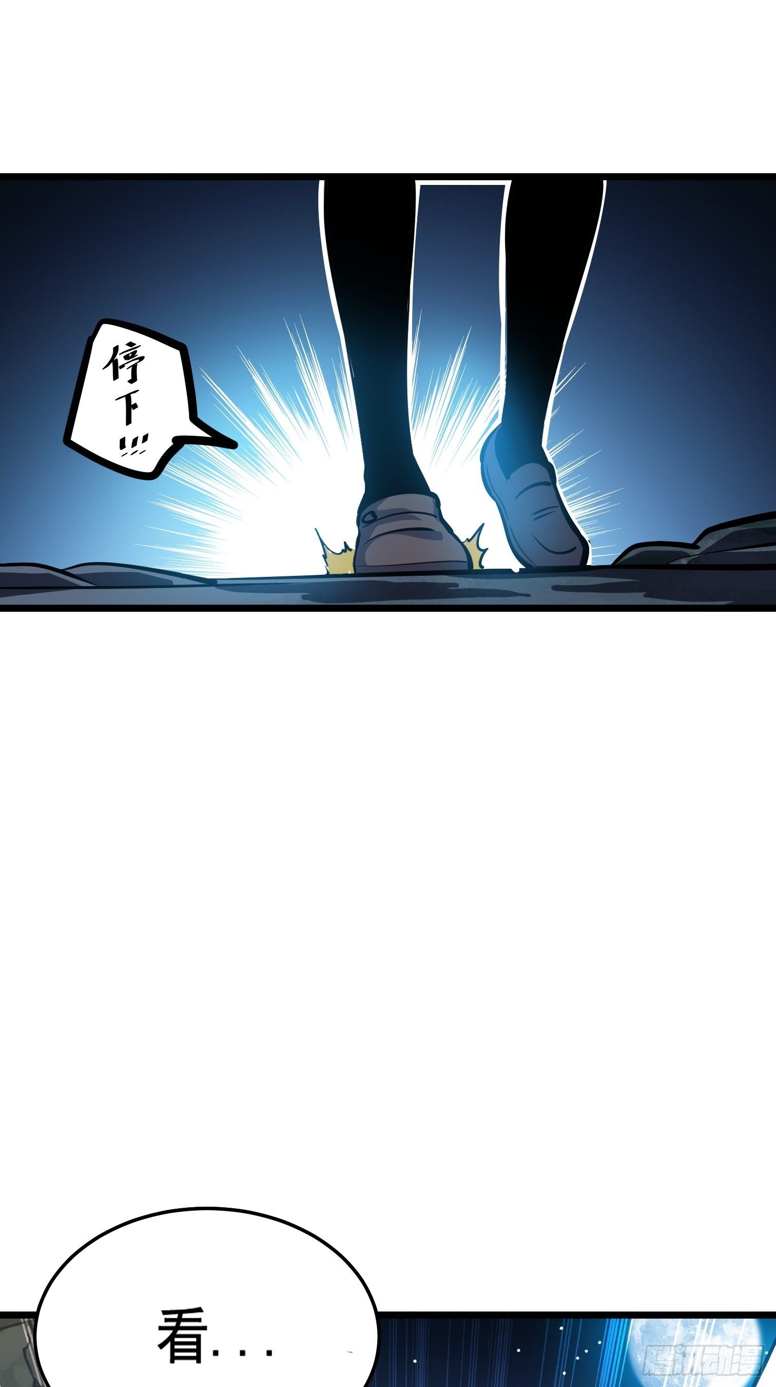 54(1/2)-第55话
